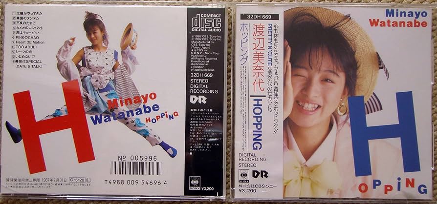 Amazon.co.jp: ホッピング: ミュージック