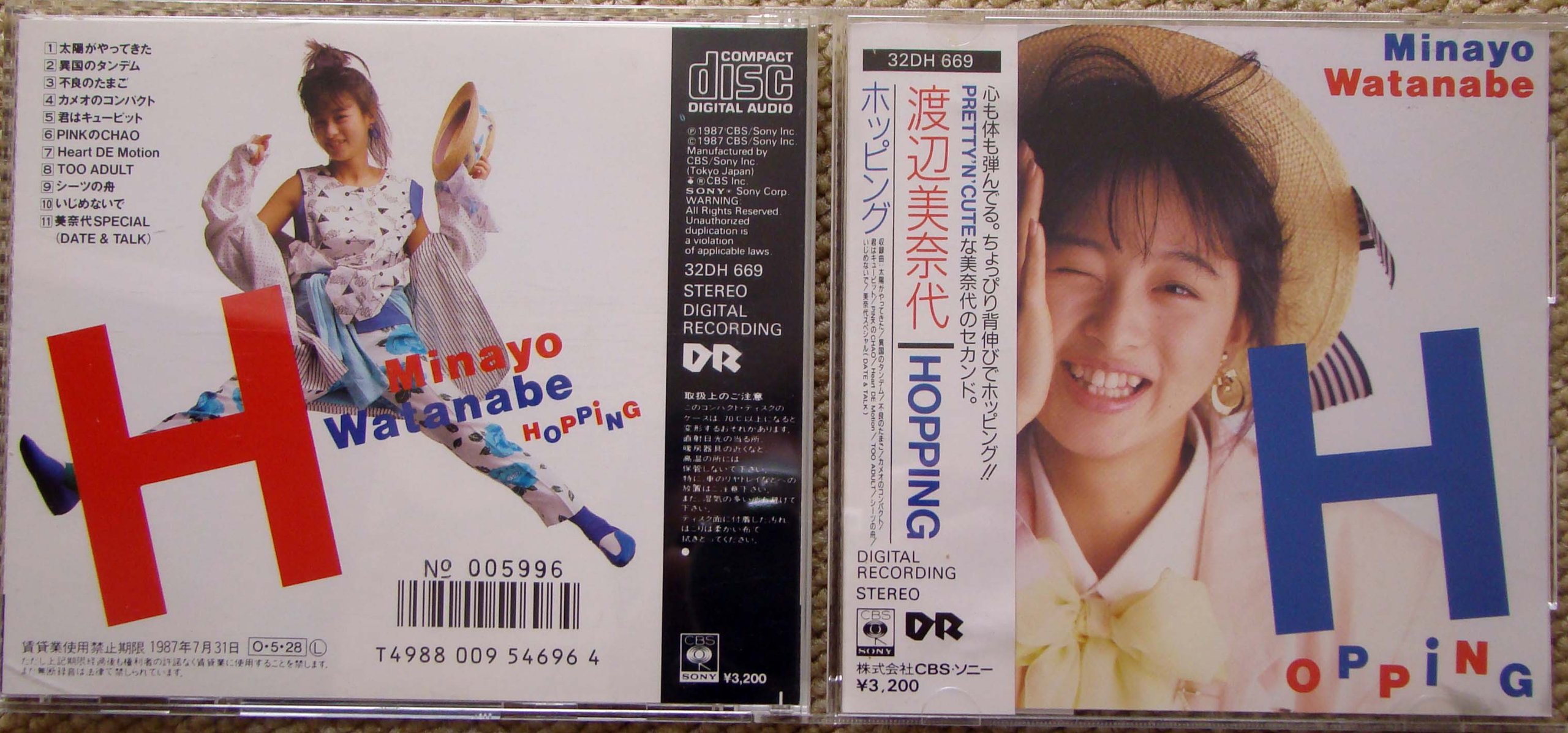 Amazon.co.jp: ホッピング: ミュージック