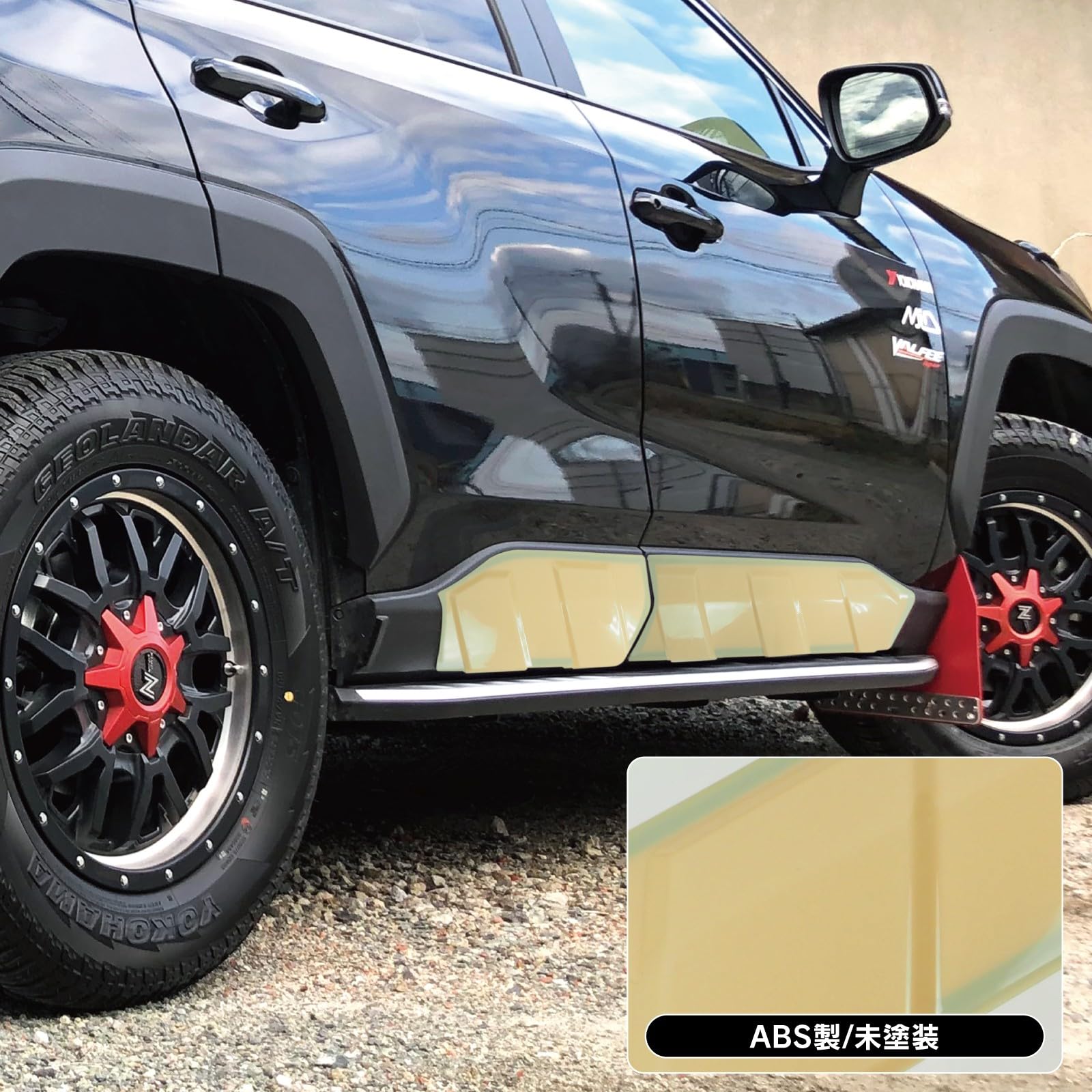 Amazon | RAV4 50系 PHV サイドドアプロテクター トリム カバー【未