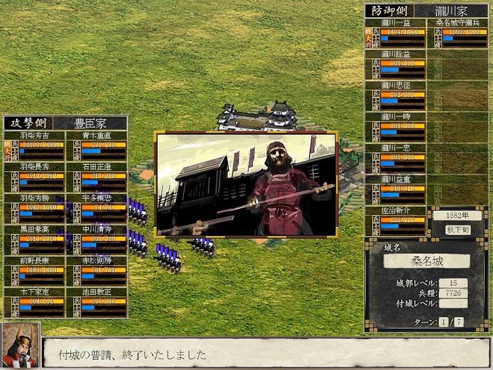 Amazon.co.jp: 天下統一V [ダウンロード] : ゲーム