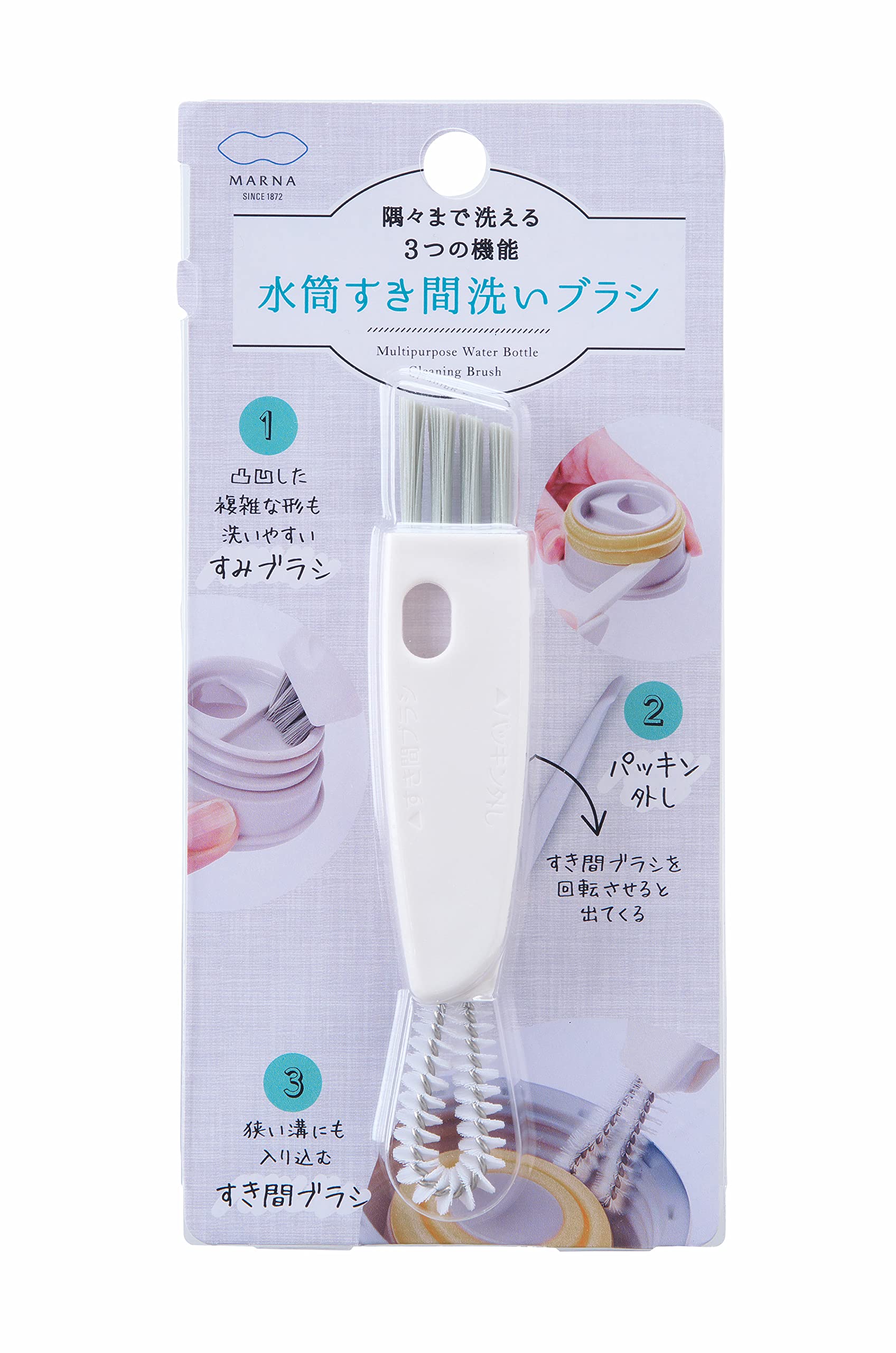 MARNA Multipurpose Bottle Cleaning Brush, White