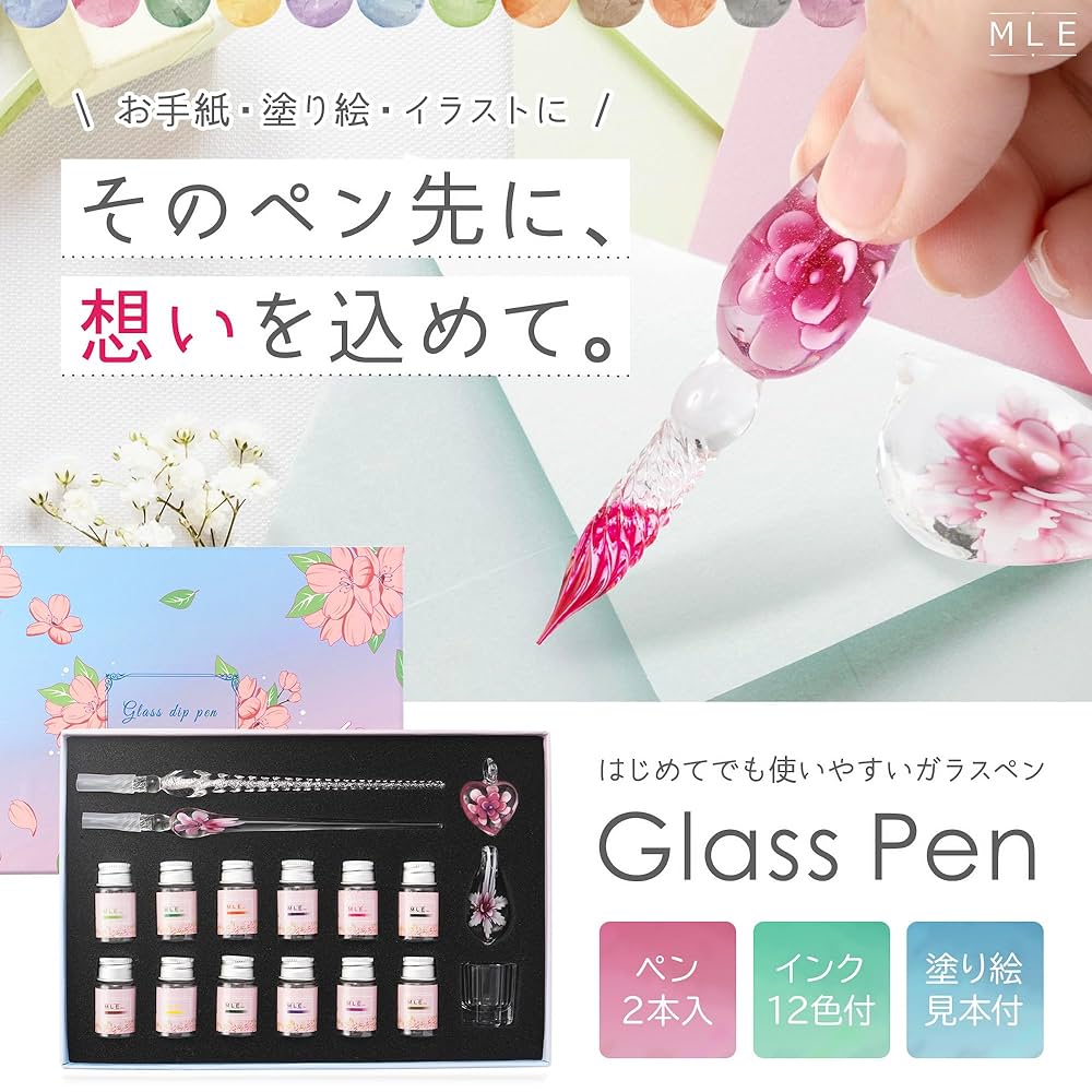 【にゃにゃん様】ガラスペン、いろうつし、ボトルインク　まとめ売り にゃにゃん様】ガラスペン、いろうつし、ボトルインク まとめ