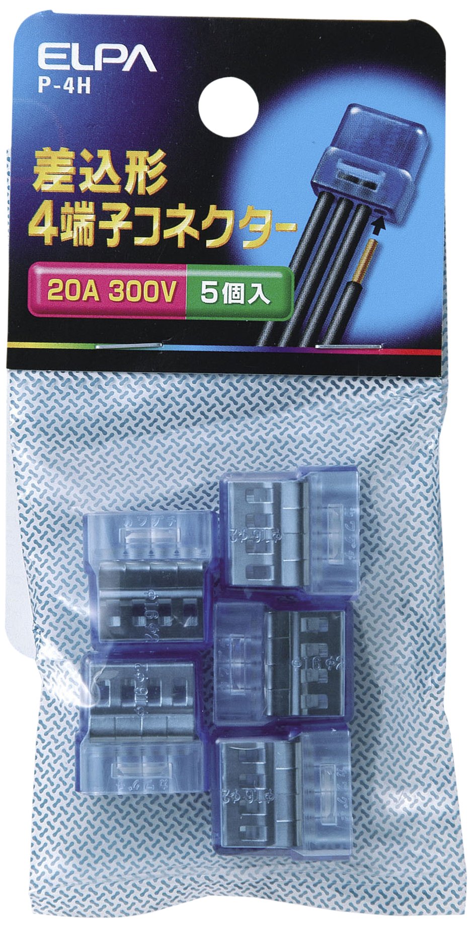 Amazon.co.jp: エルパ(ELPA) 差込み型コネクター4 配線 電線 300V 20A 