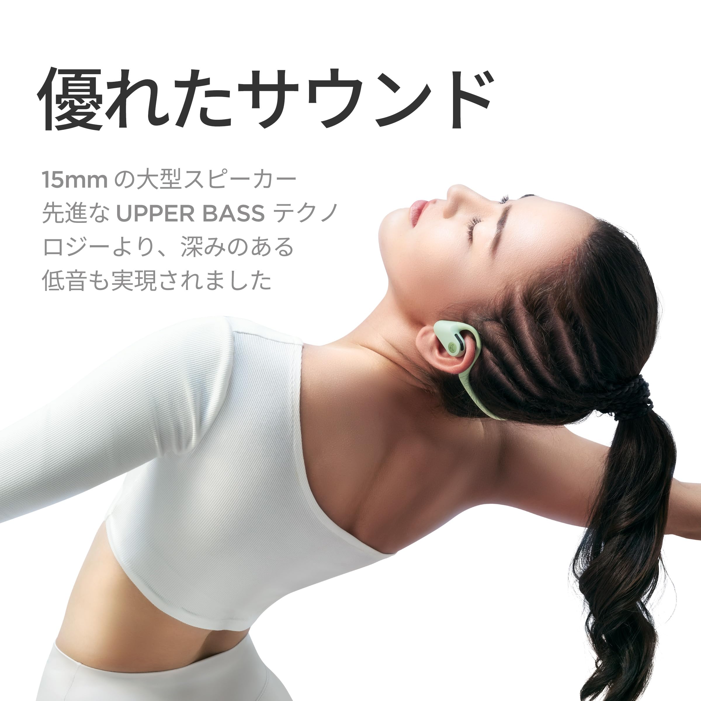 Libratone UP ワイヤレスヘッドフォン 　リブラトーン　アップ Libratone UP Open Ear Sports Headphones