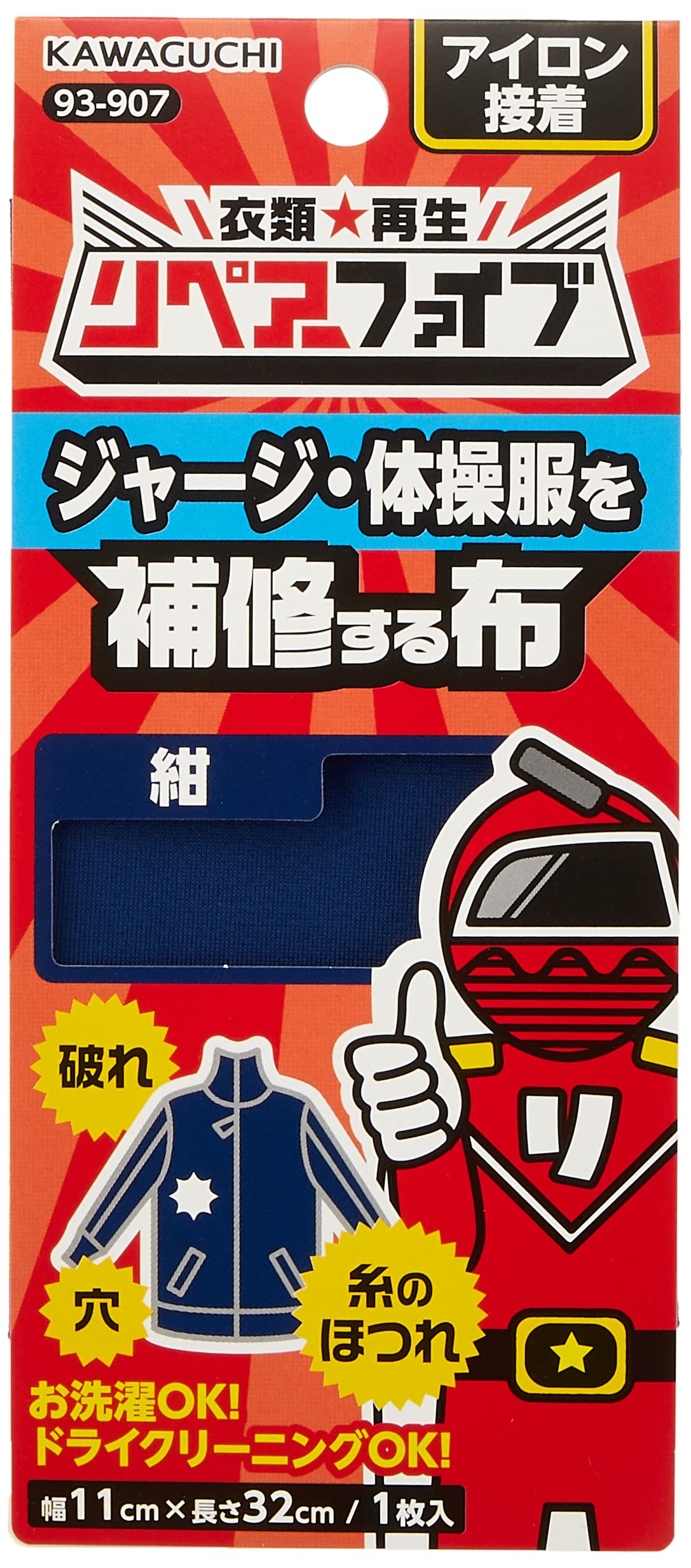 ウェア Thomas STAFF STYLING｜THE SHOP YOHJI YAMAMOTO