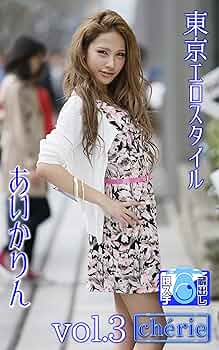 海外版 3冊GALLERY￼ 1冊cheri￼ 81mkdp0+m2L._UF350,350_QL50_.jpg