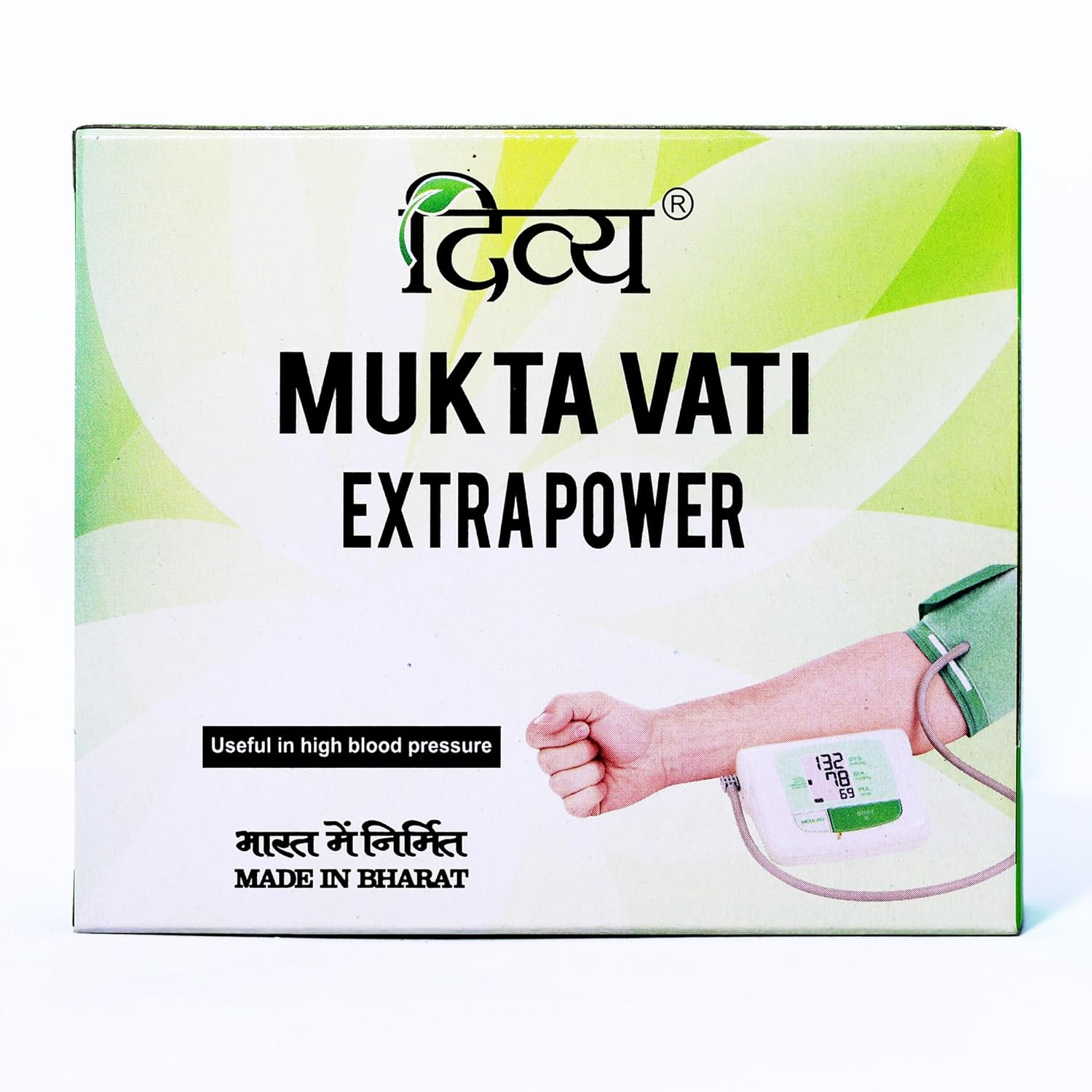 Patanjali Divya Mukta Vati Extra Power – 120 g (120 Tablets) Patanjali Divya Mukta Vati Extra Power – 120 g (120 Tablets)