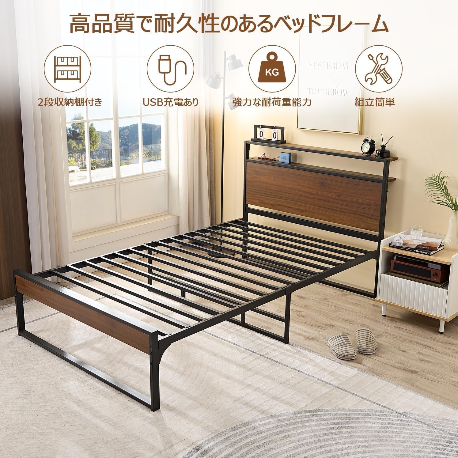 Amazon｜VECELO ベッドフレーム セミダブル 2口コンセント付き