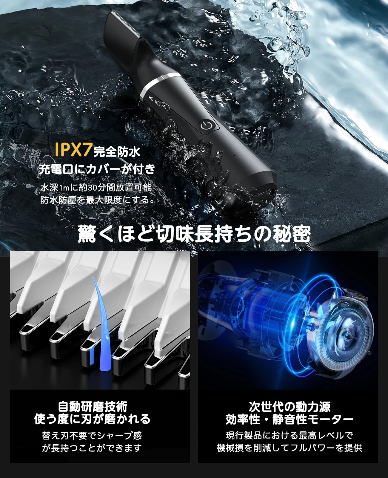 Amazon | ボディシェーバー【2026革新 0.1-12mm長さ調整】vio