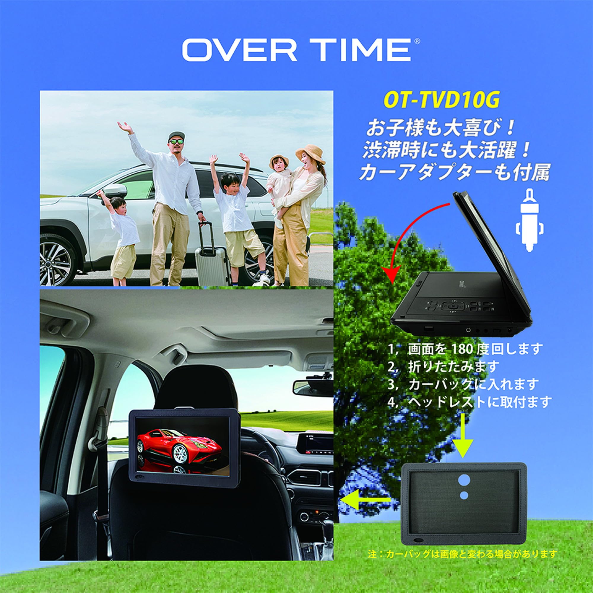 Amazon.co.jp: OVERTIME OT-TVD10G Portable DVD & Multi-Player with