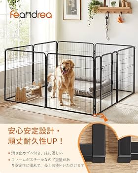 スチール製の折り畳み式ペットフェンス、中大型犬に適した頑丈な作り Amazon | FEANDREA 犬サークル 大型犬 中型犬用 ペットフェンス