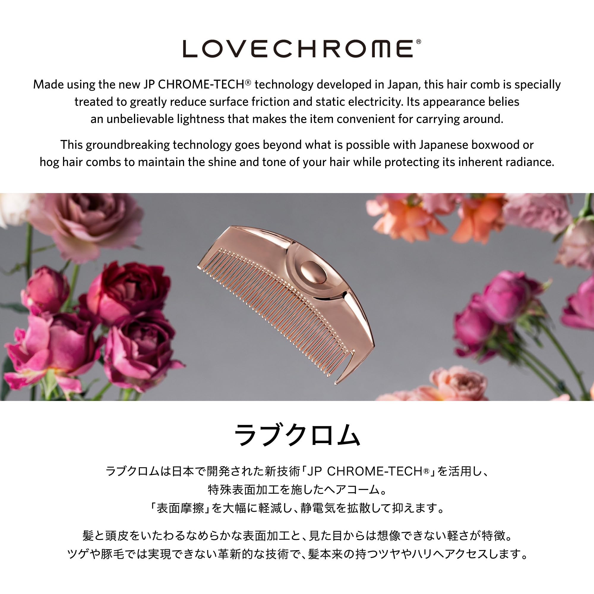 Amazon.co.jp: LOVE CHROME (R)F Tsuki Silver [Official Shop] Hair