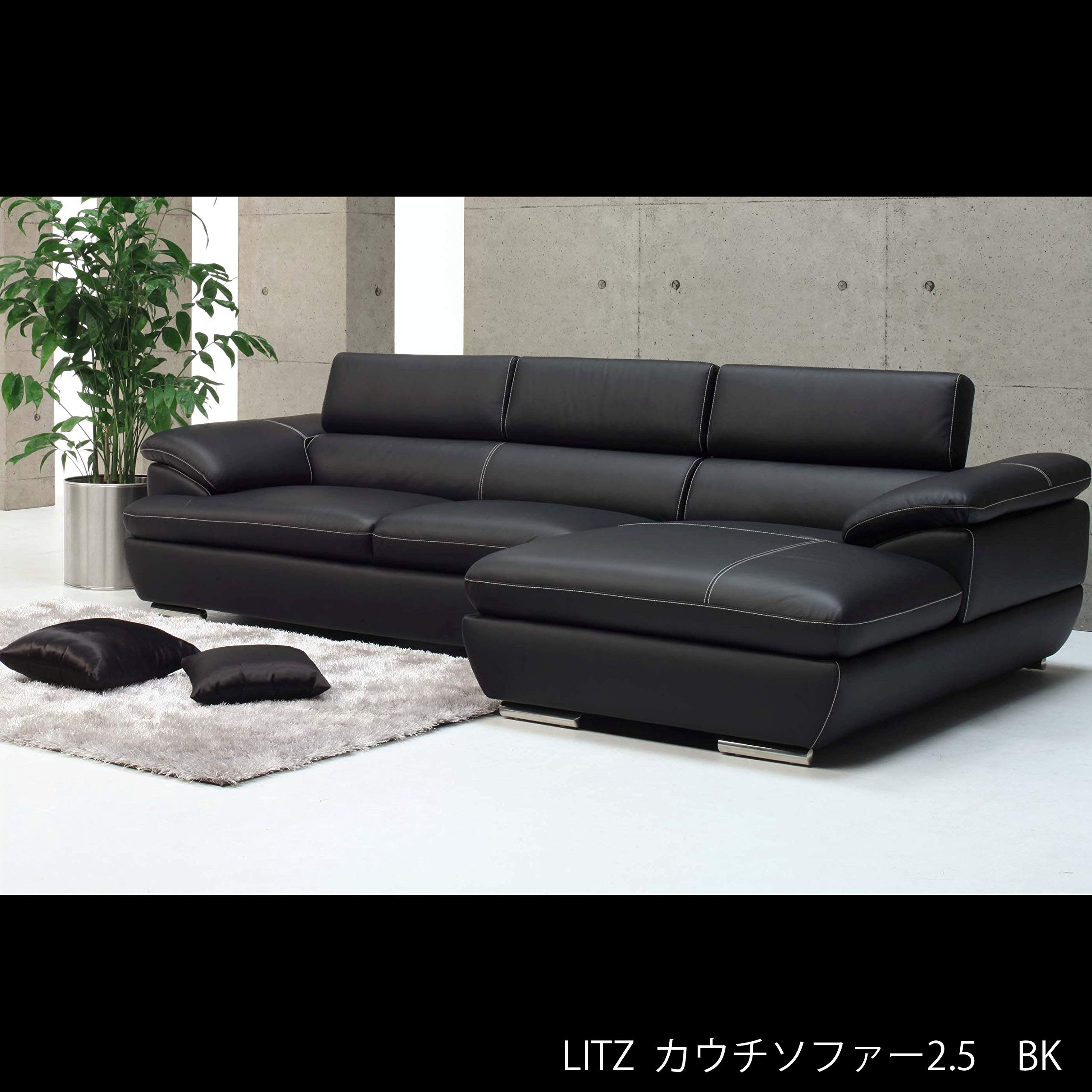 Amazon｜【本革仕上げ】筑波産商 LITZ(リッツ) カウチソファー2.5 BK 