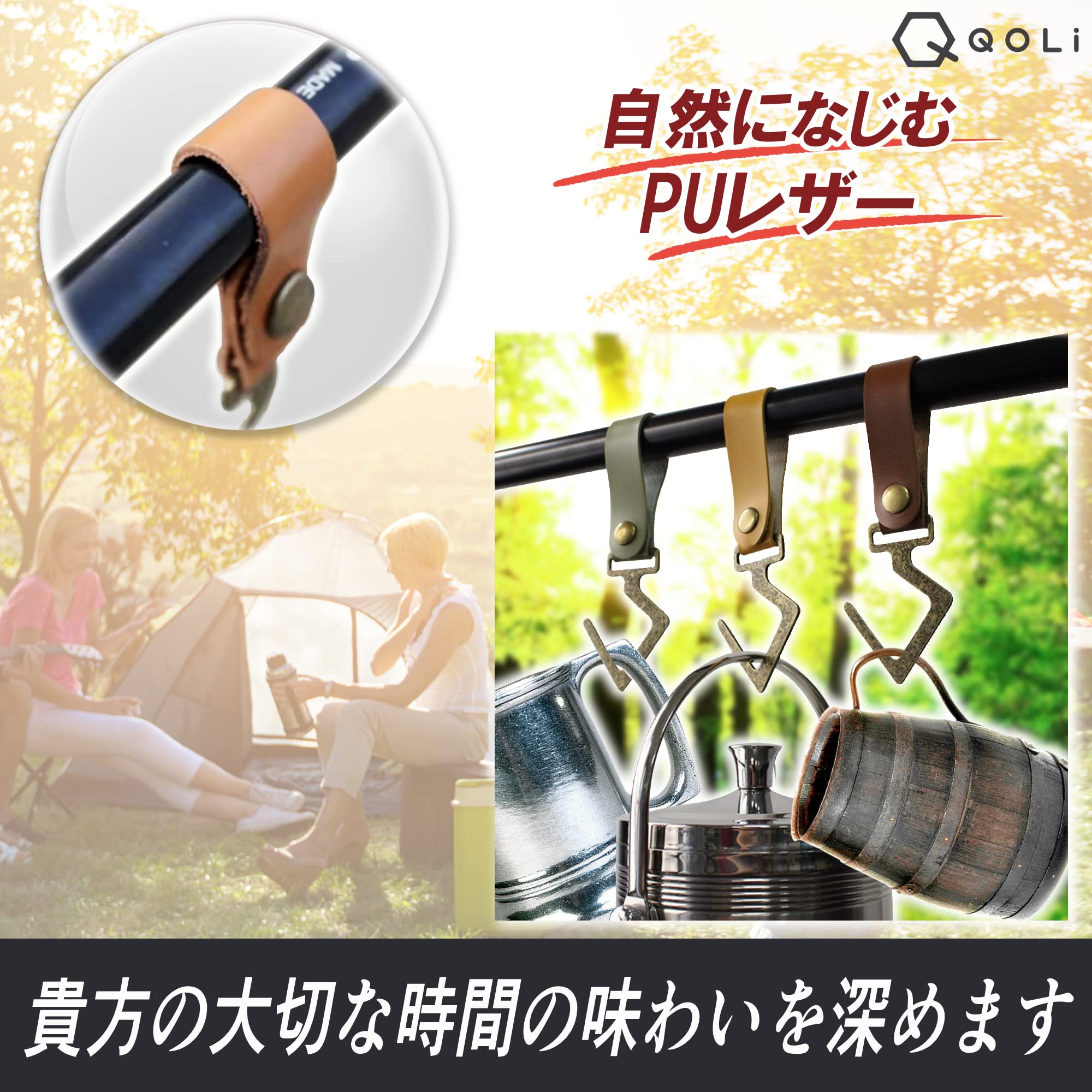 Amazon.co.jp: 【職人ハンドメイド】PUレザー製 ランタンフック 忍者