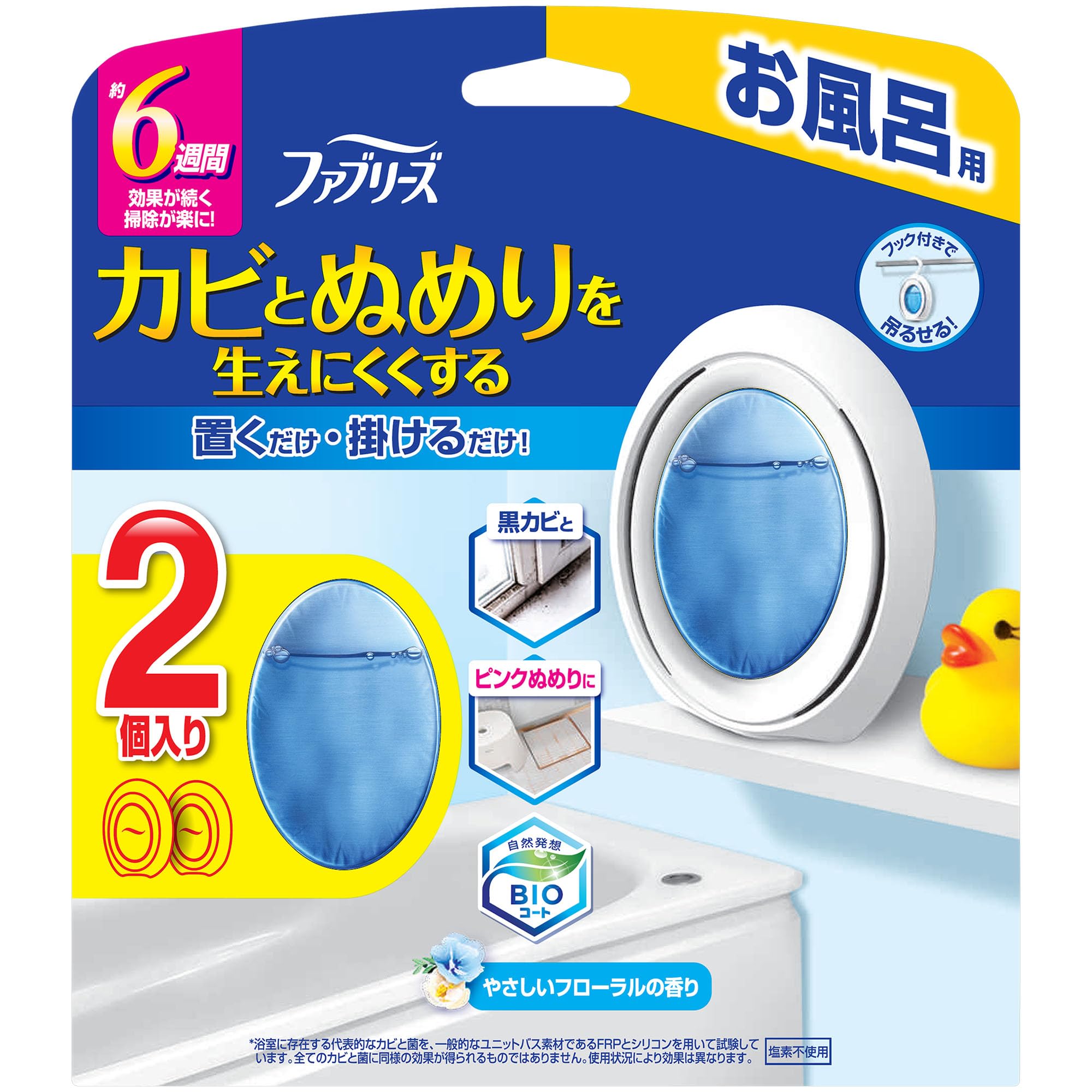 ファブリーズ お風呂用防カビ剤 フローラル ２個パック 7mLx2商品画像