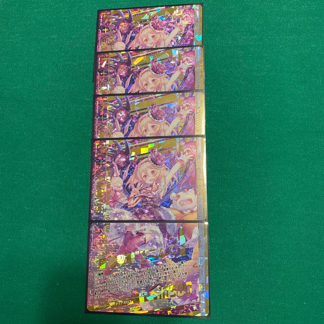 ボロ ゼクス アニムス上下セット 計5枚 2025年最新】Yahoo