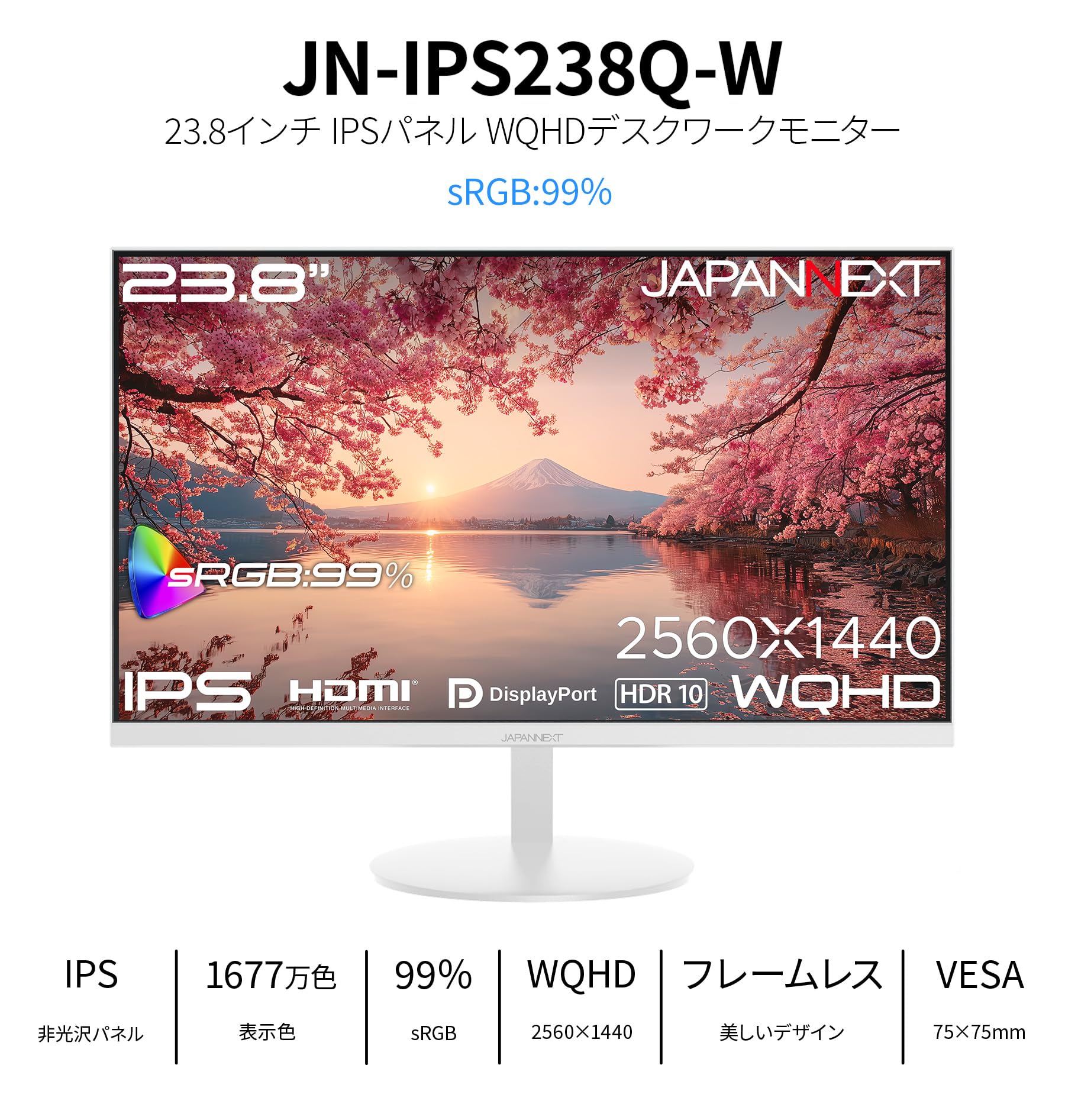 Amazon.co.jp: JAPANNEXT 23.8インチ IPSパネル搭載 WQHD(2560×1440