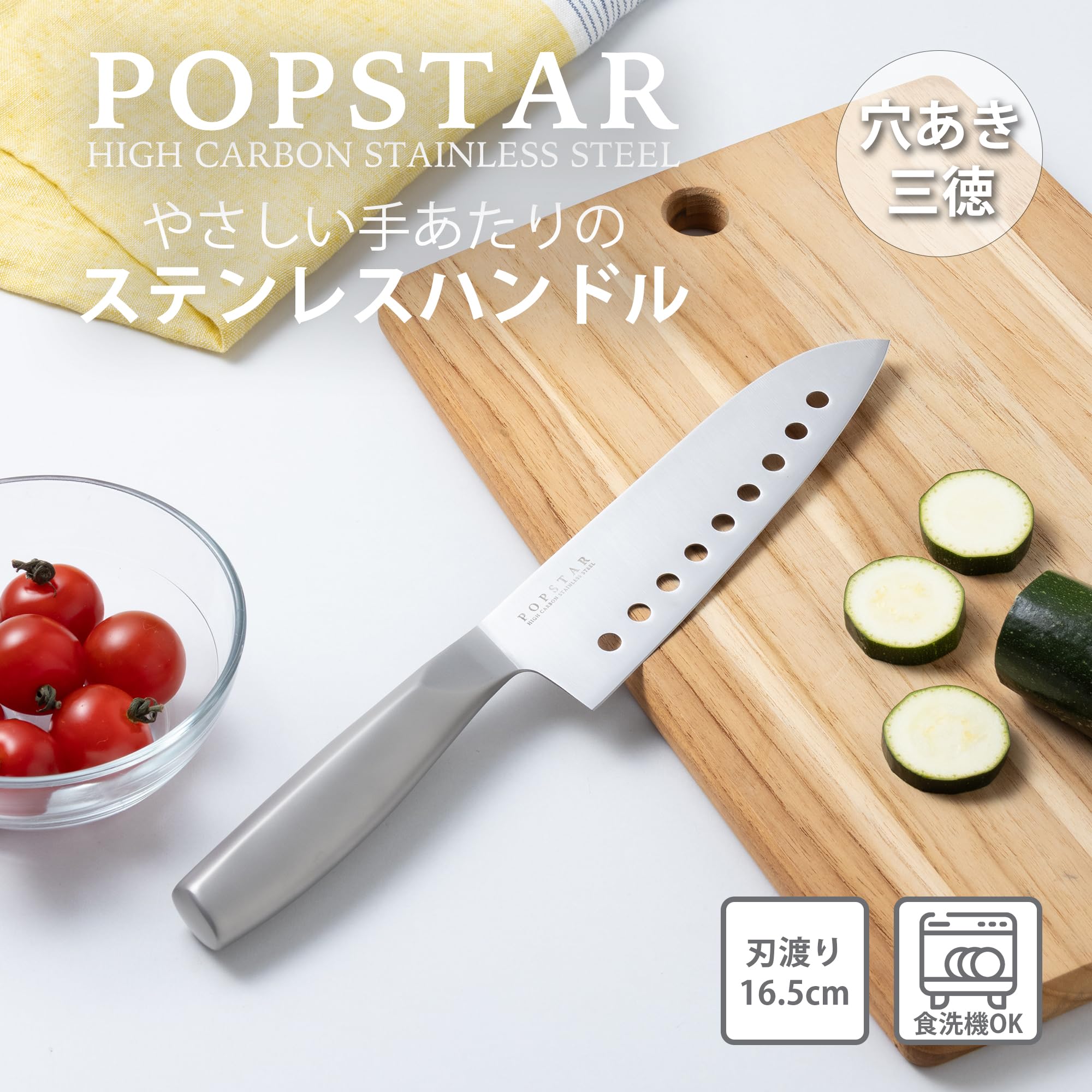 Amazon.co.jp: 貝印 KAI ハイカーボンステンレス 穴あき 三徳 包丁