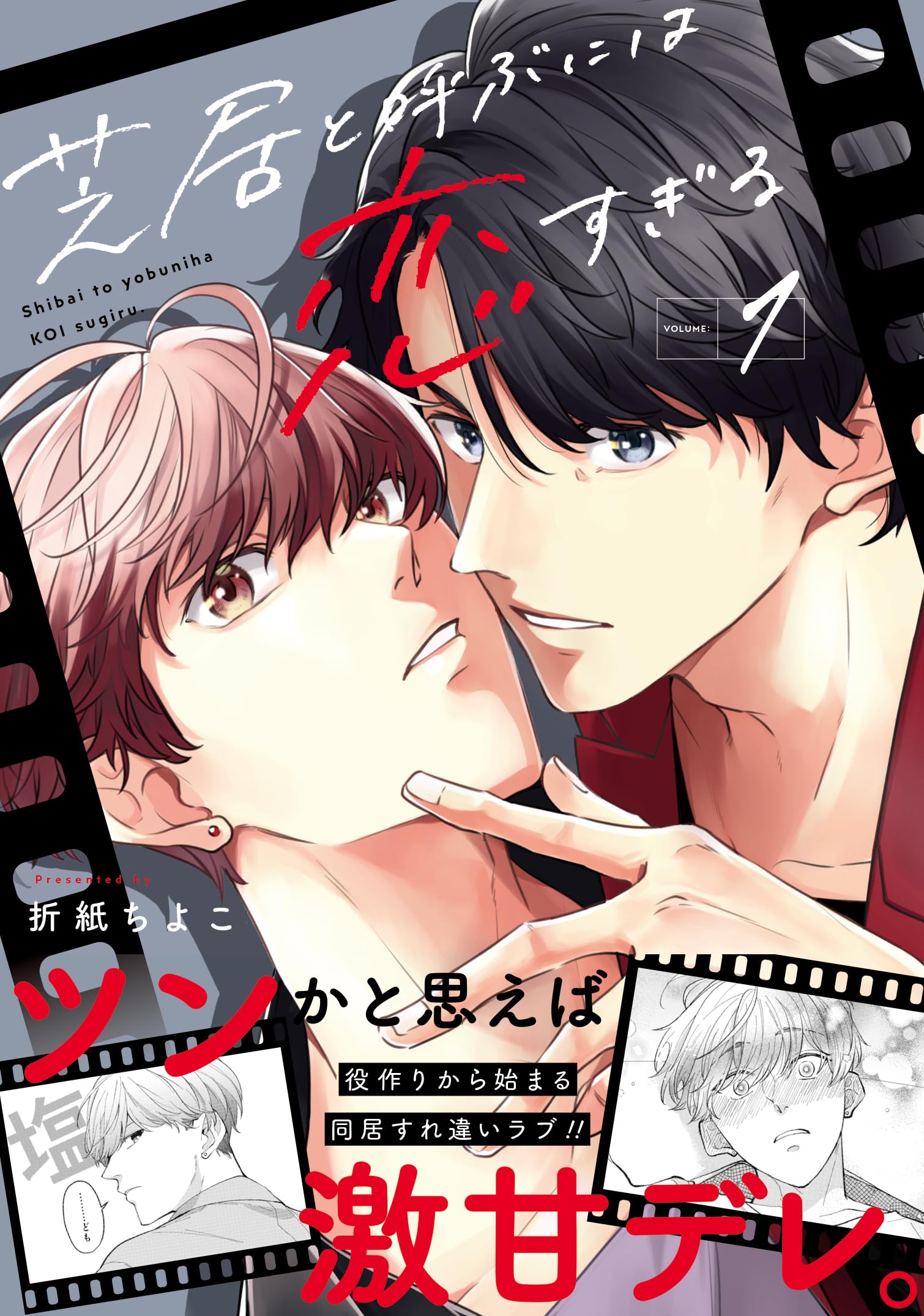 あまりにもオバケさん 作:杉本啓子 ティーンコミックス あまりにもオバケさん 作:杉本啓子 ティーンコミックス あまりにも