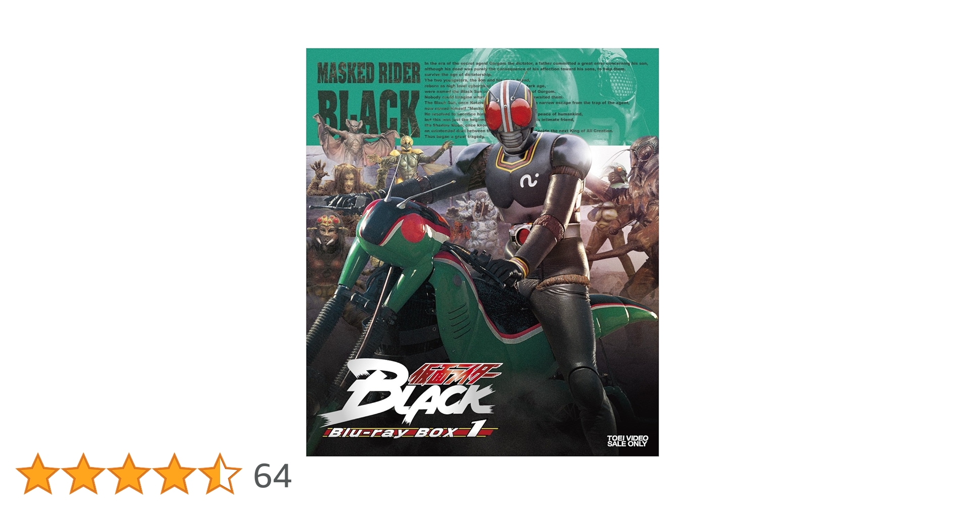 激レア！倉田てつをサイン入り仮面ライダーブラックブルーレイボックス Amazon.co.jp: 仮面ライダーBLACK Blu-ray BOX 2 : 倉田てつを