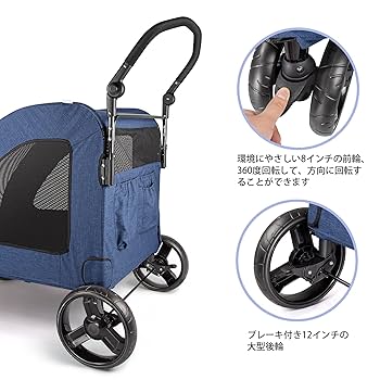 Amazon | WOOCE ペットカート 犬用 キャリーカート ペットバギー