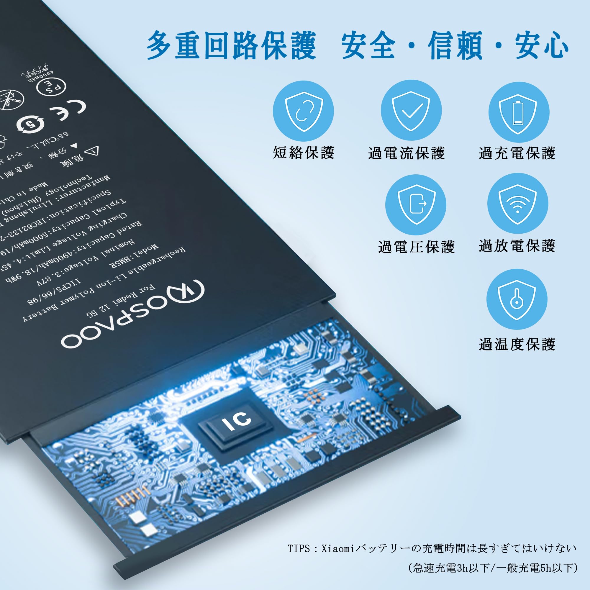 Amazon | KOSPAOO for Xiaomi Redmi 12 5G バッテリー互換 容量4900mAh