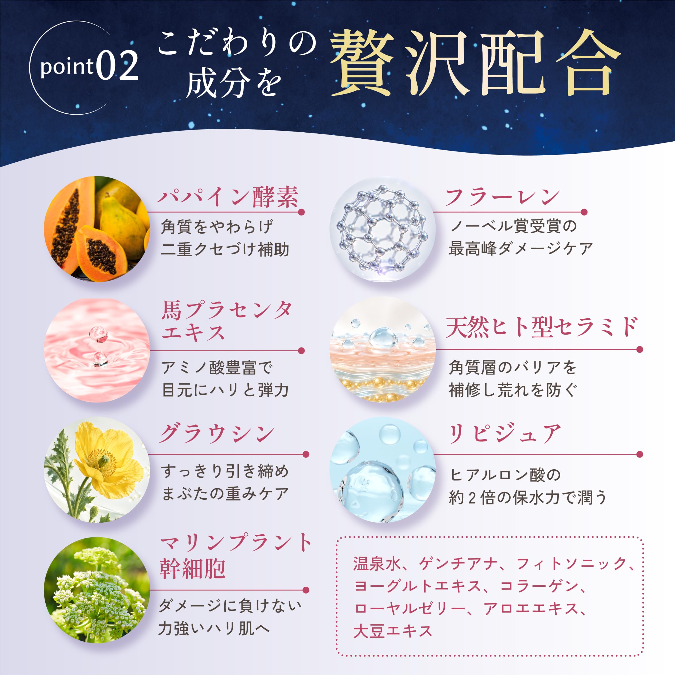 Amazon.co.jp: 【公式】アイリーヌ 二重美容液 夜用 二重のり アイ