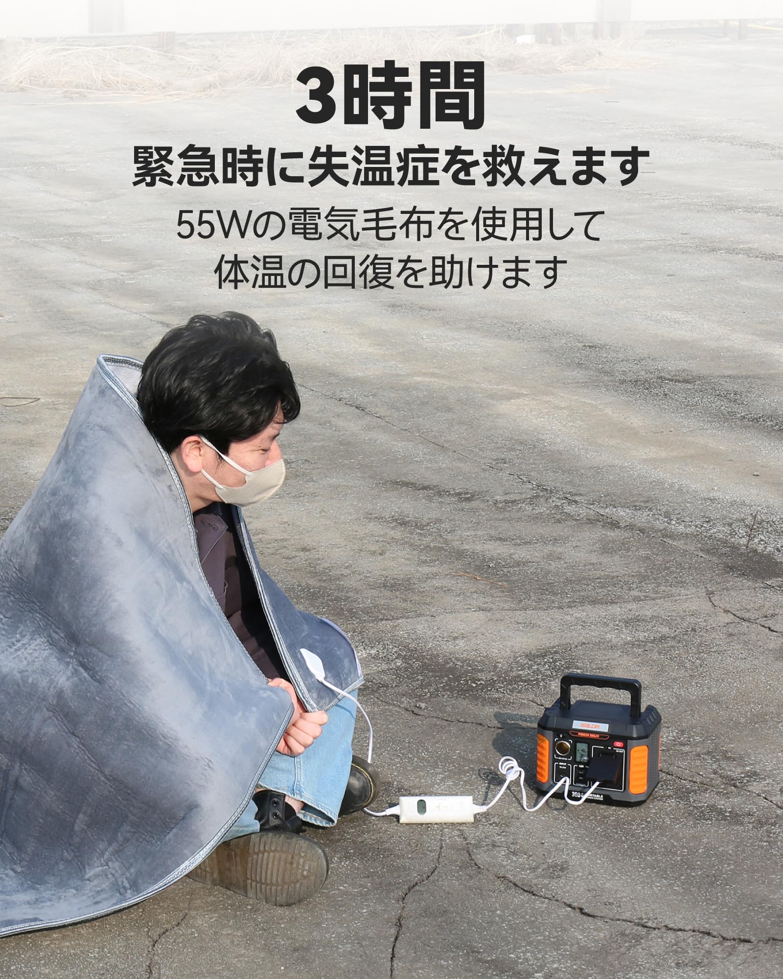 Amazon.co.jp: BALDR 177Wh ポータブル電源 小型 40W ソーラーパネル