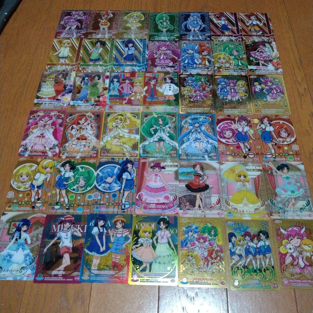 Amazon.co.jp: スマイルプリキュア カードグミ1.2フルコンプセット