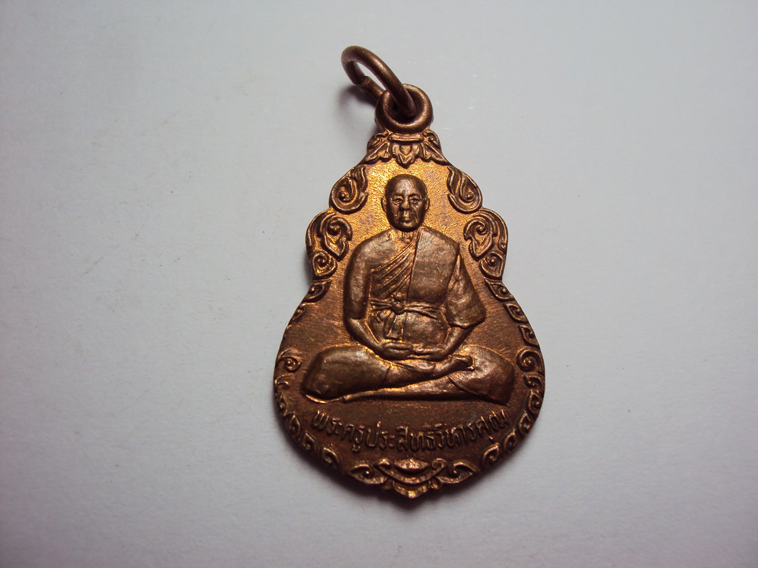 A25-7 Lp Prasidwiharnkun Back Pra Pangleela Thai Amulet Good Luck Power Be2538