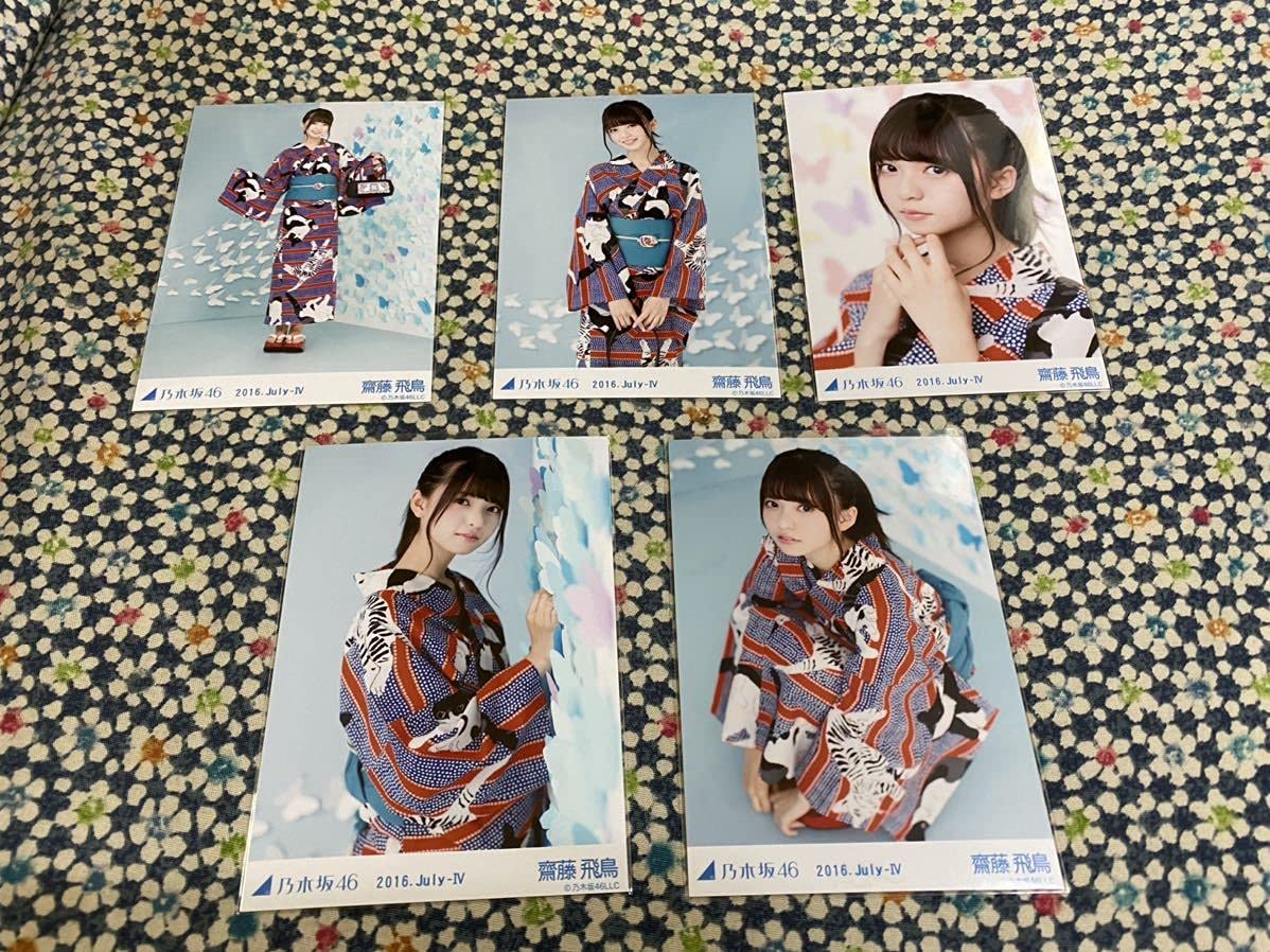 乃木坂46 生写真 齋藤飛鳥 2016 July-Ⅳ 浴衣 5種コンプ