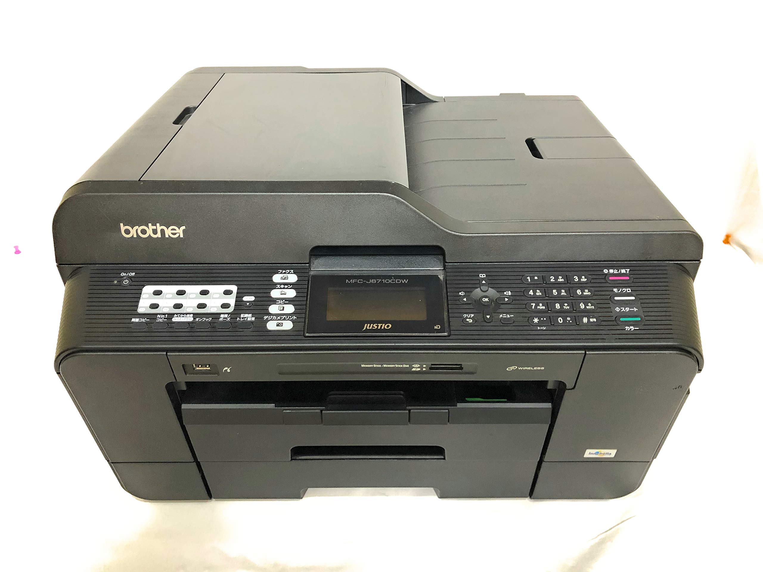 美品 ブラザーMFC-J960DN 電話・FAX・プリンタ・スキャナ・子機 