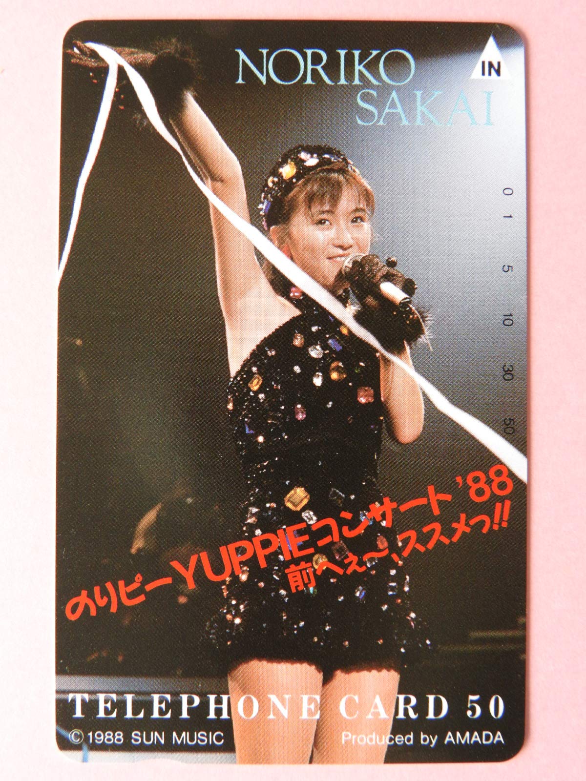 Amazon.co.jp: 酒井法子 テレカ 『のりピー YUPPIE コンサート