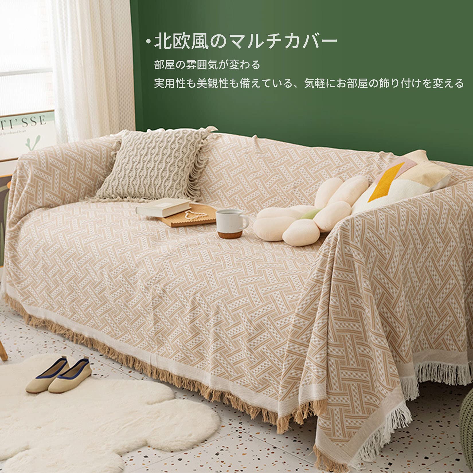 Amazon.co.jp: Freahap マルチカバー ソファー 北欧 ソファーカバー