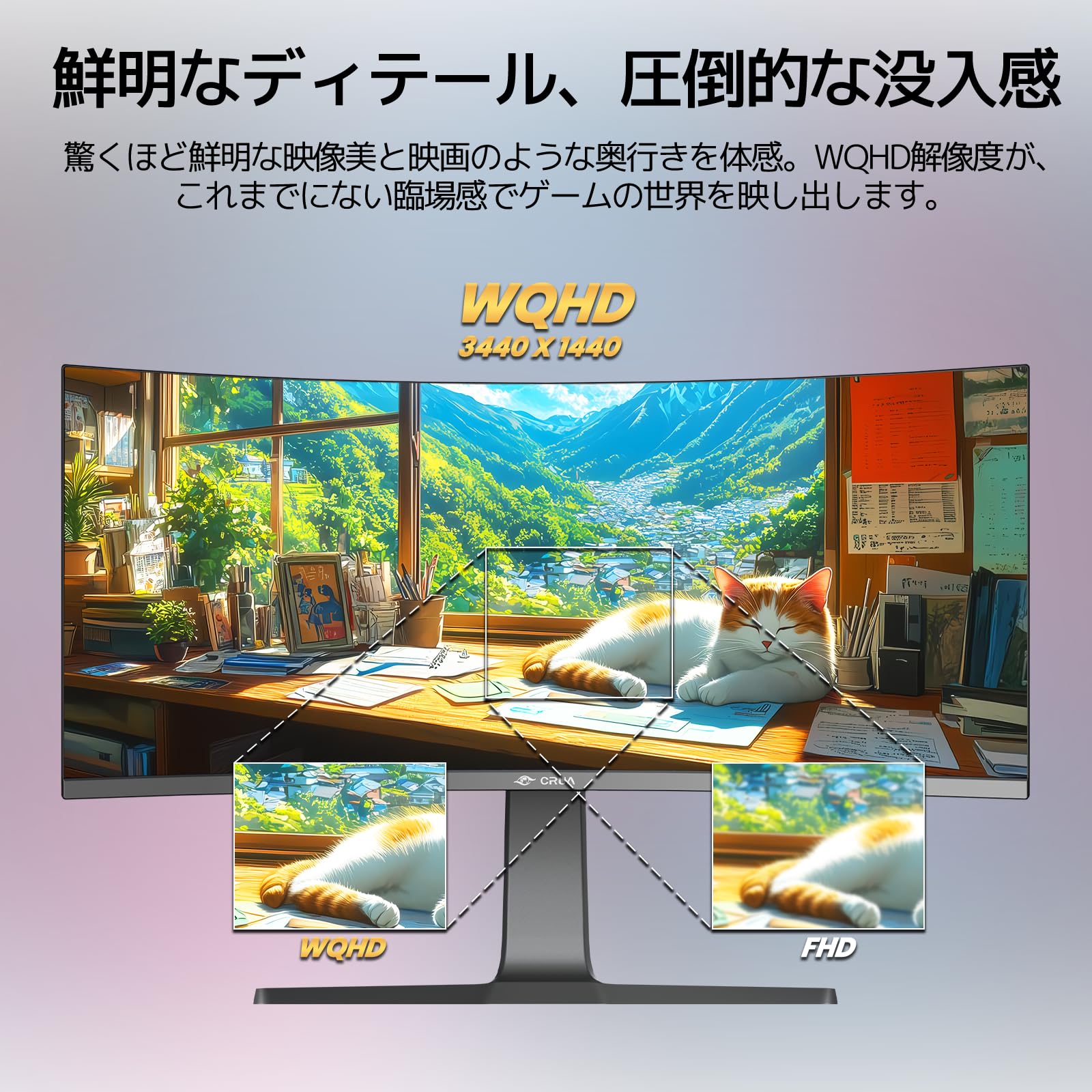 Amazon.co.jp: CRUA 34インチ ゲーミングモニター UWQHD 120Hz 21:9
