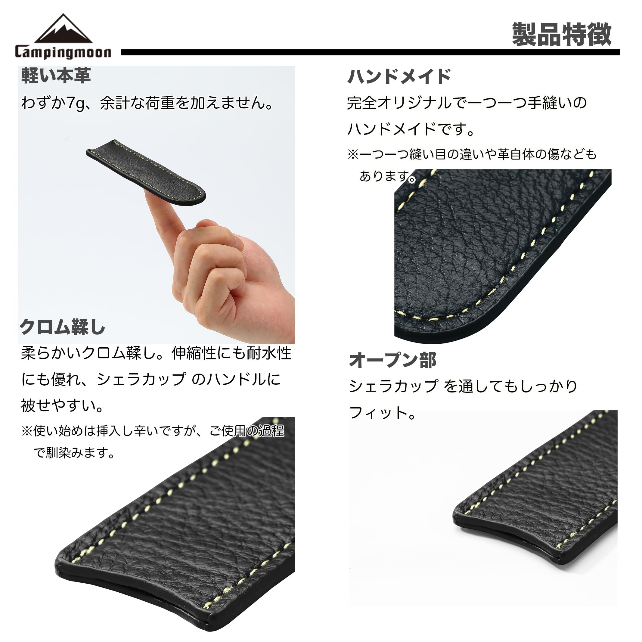 Amazon | キャンピングムーン(CAMPING MOON) シェラカップ レザー 