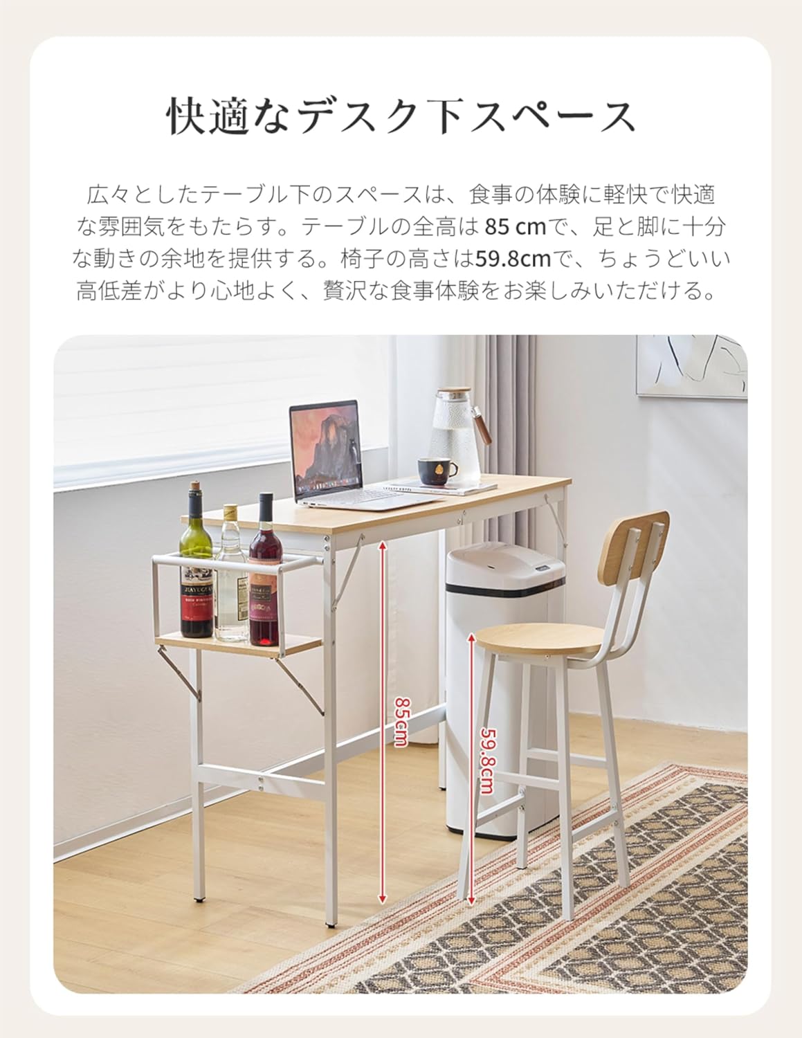 OSJ カウンターテーブル ホームバー 3点セット スツール ハイ