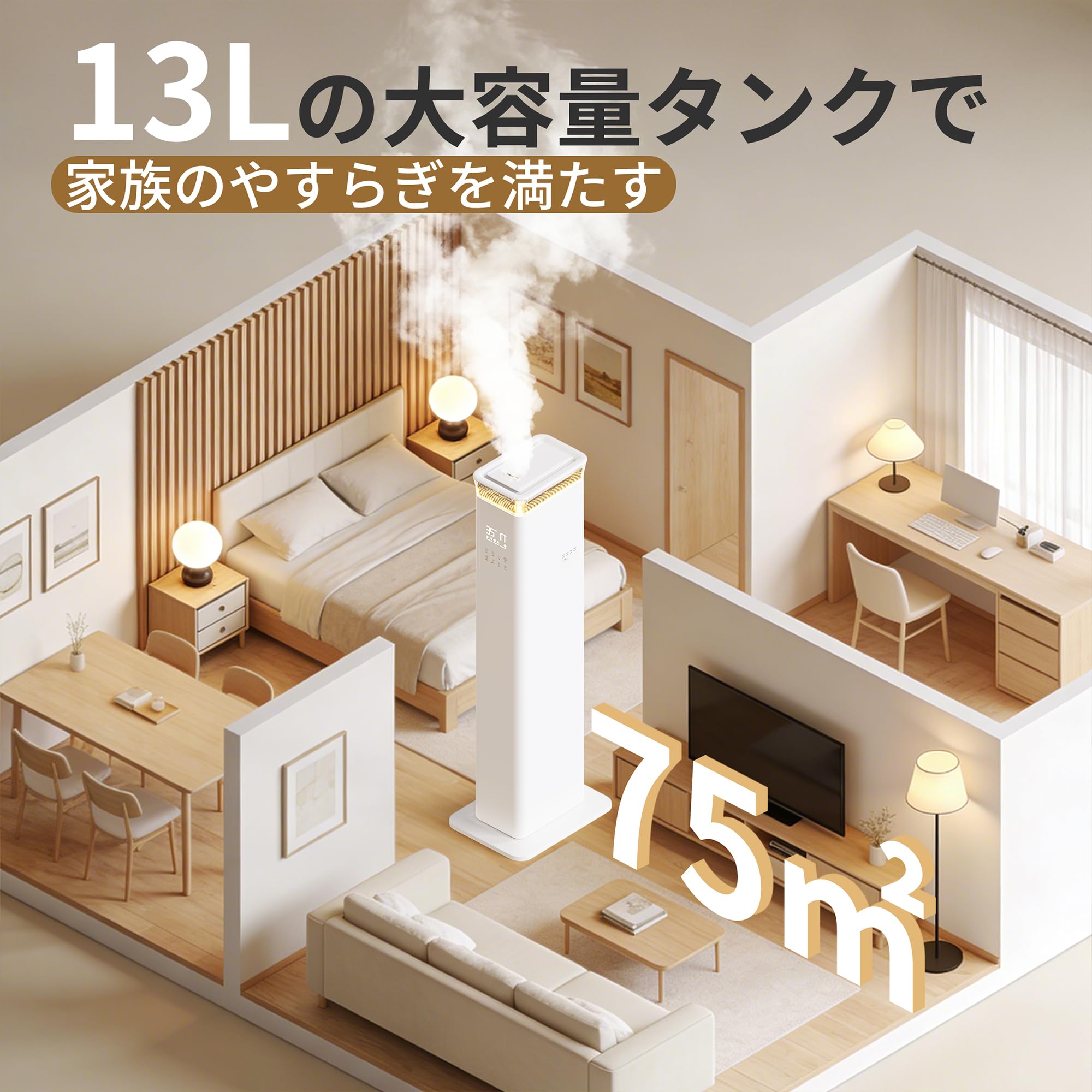 Amazon.co.jp: Alebert(アレベルト) 加湿器 13L大容量 ハイブリッド式