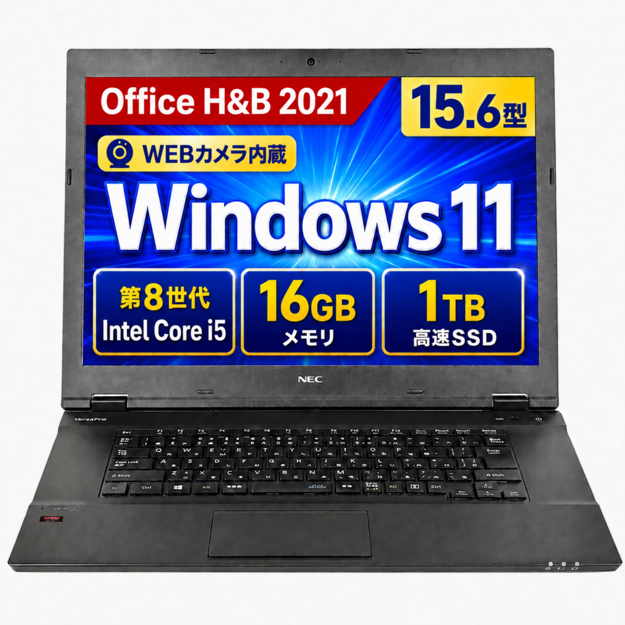 早い者勝ち‼️配送料込‼️（前のまま）→NEC VersaPro ノートパソコン Amazon.co.jp: 【整備済み品】NEC Versapro 15.6型 ノートパソコン