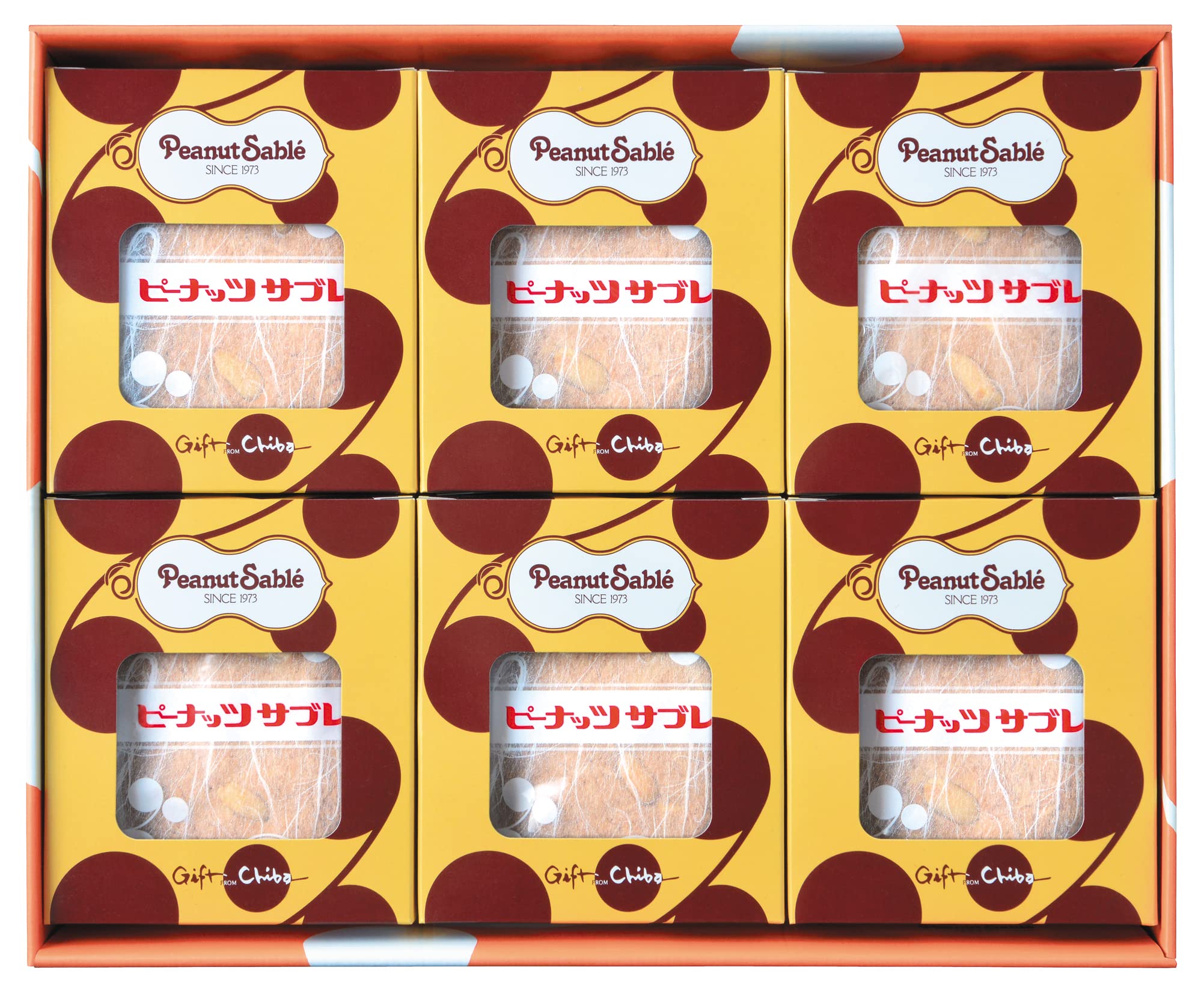 ザピーナッツ Amazon.co.jp: ザ・ピーナッツ 12CD-1051B: ミュージック
