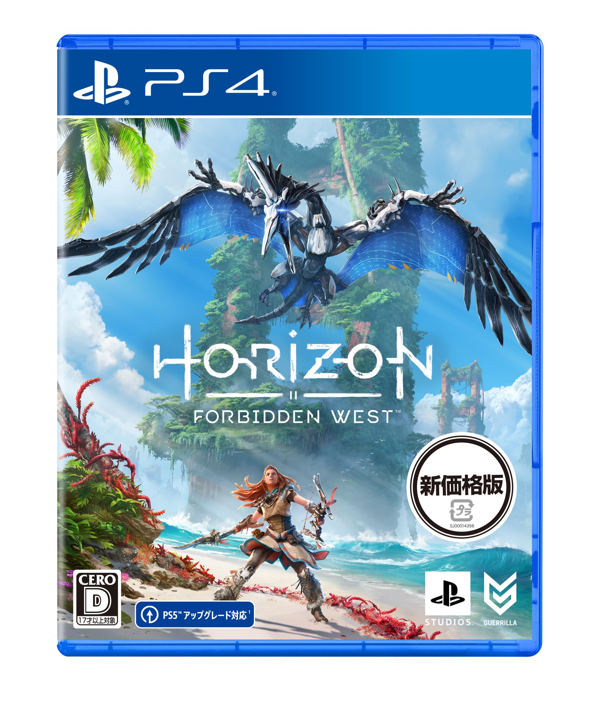 PS5】【PS4】Horizon Forbidden West レガーラエディション(ゲーム本編 