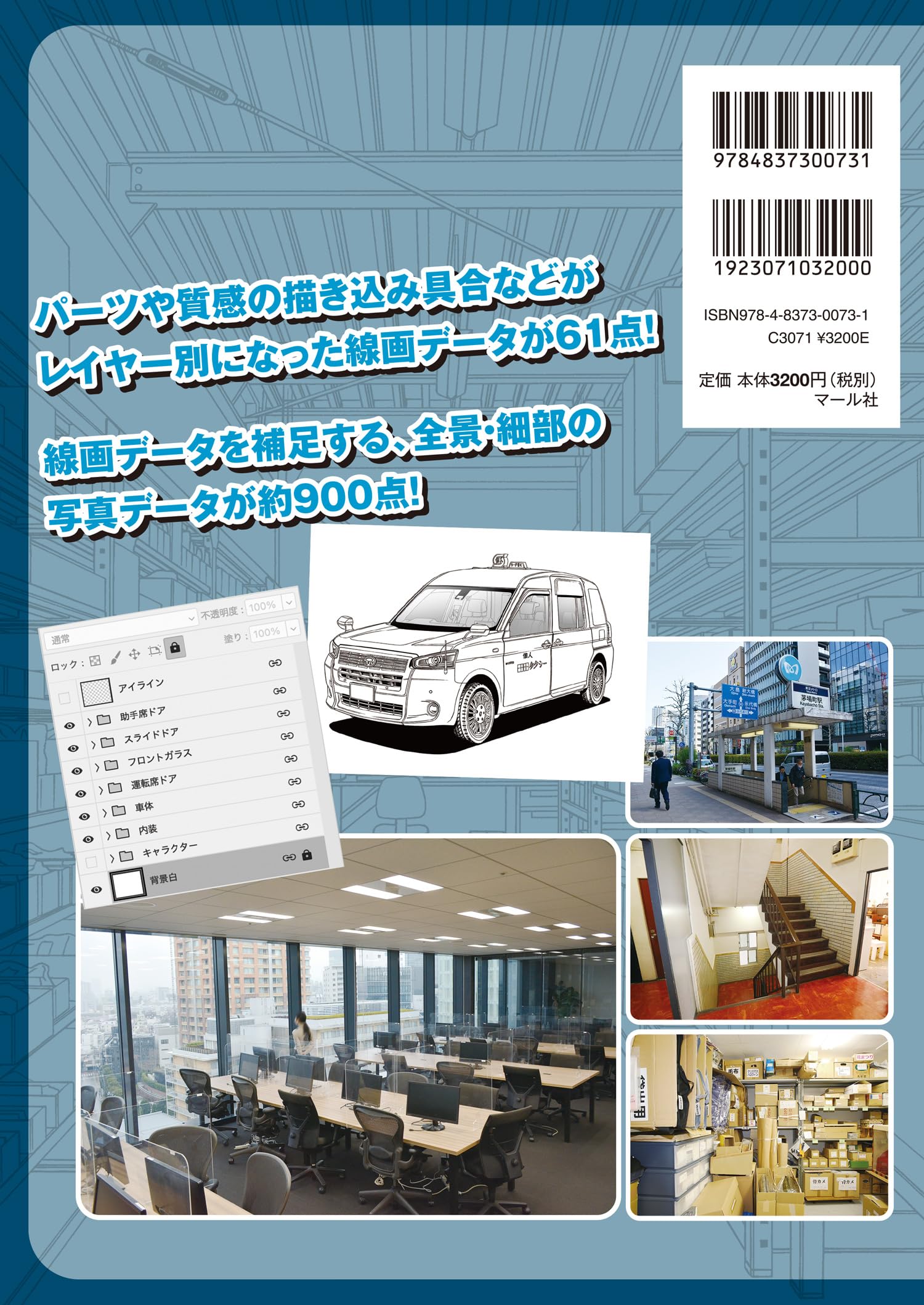 Amazon.co.jp: ARMZ: 本、バイオグラフィー、最新アップデート