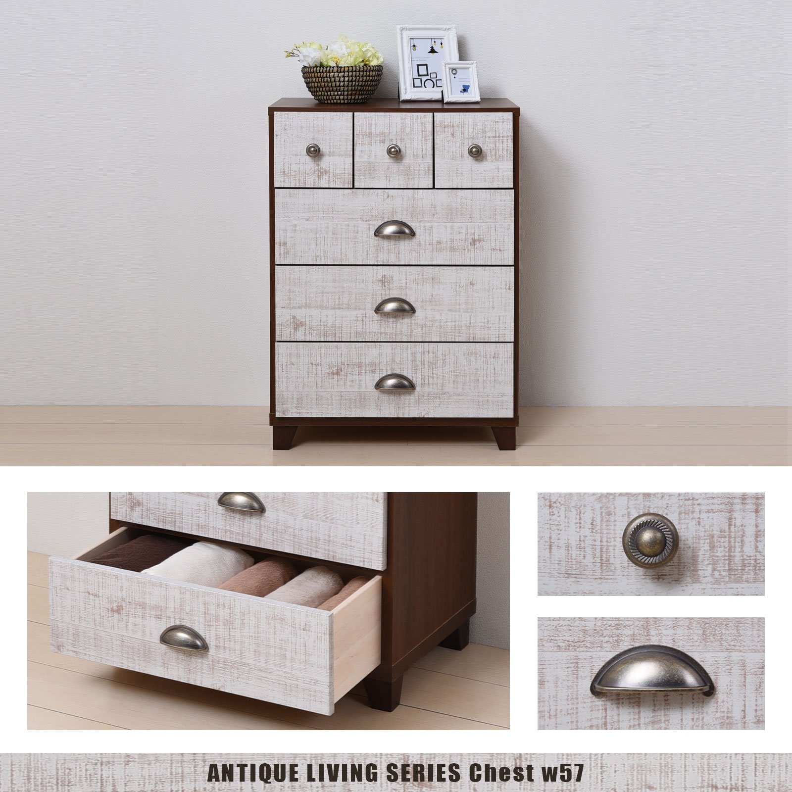 Amazon｜大川家具 アビライト 日本製 チェスト アンティークリビング