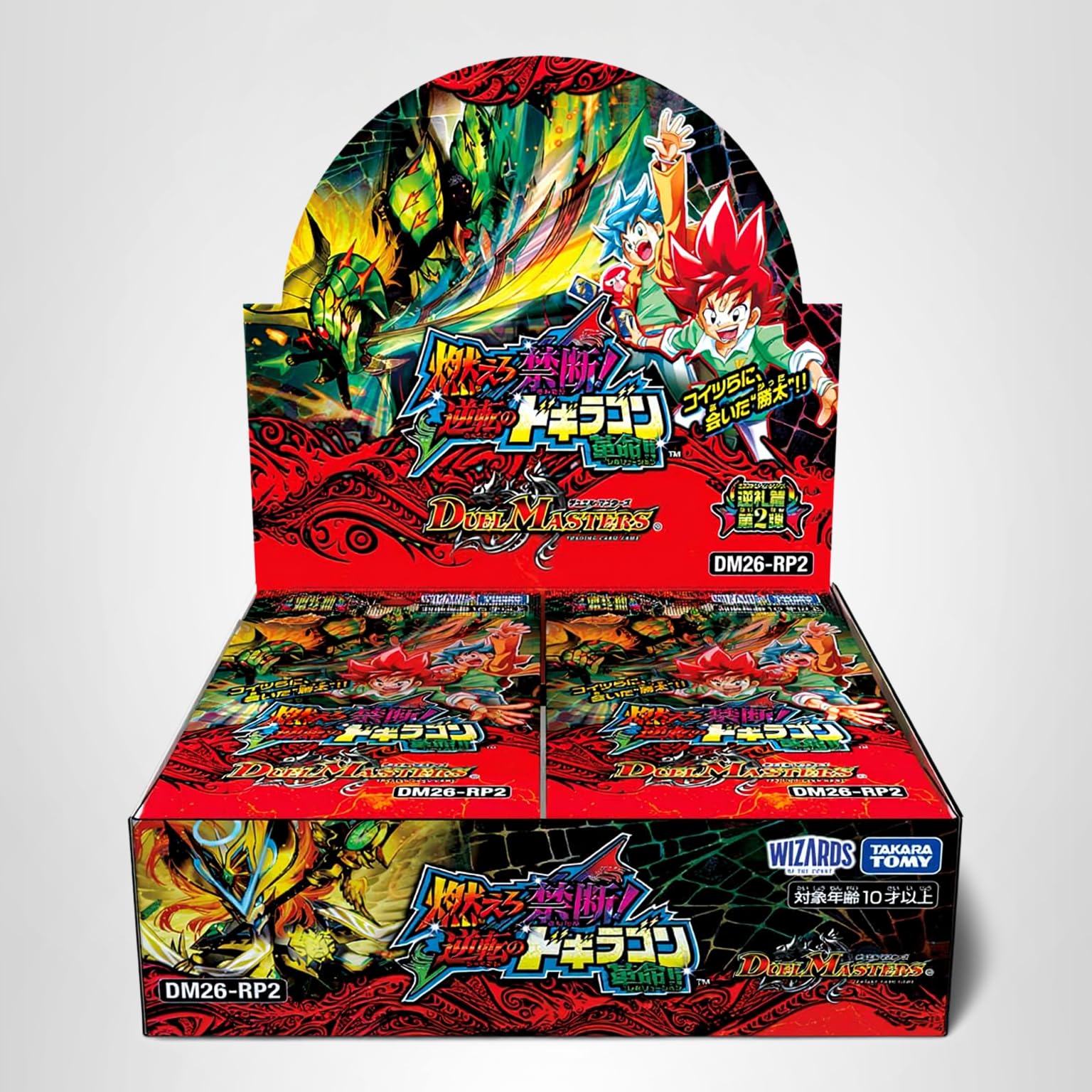 Amazon.co.jp: タカラトミー(TAKARA TOMY) デュエル・マスターズTCG