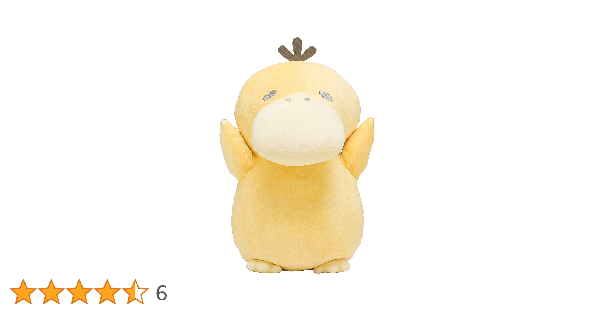 ポケモンセンター　コダック　ぬいぐるみ　ポケモン　ピカチュウ のもっている Amazon.co.jp: ポケモンセンターオリジナル ぬいぐるみ