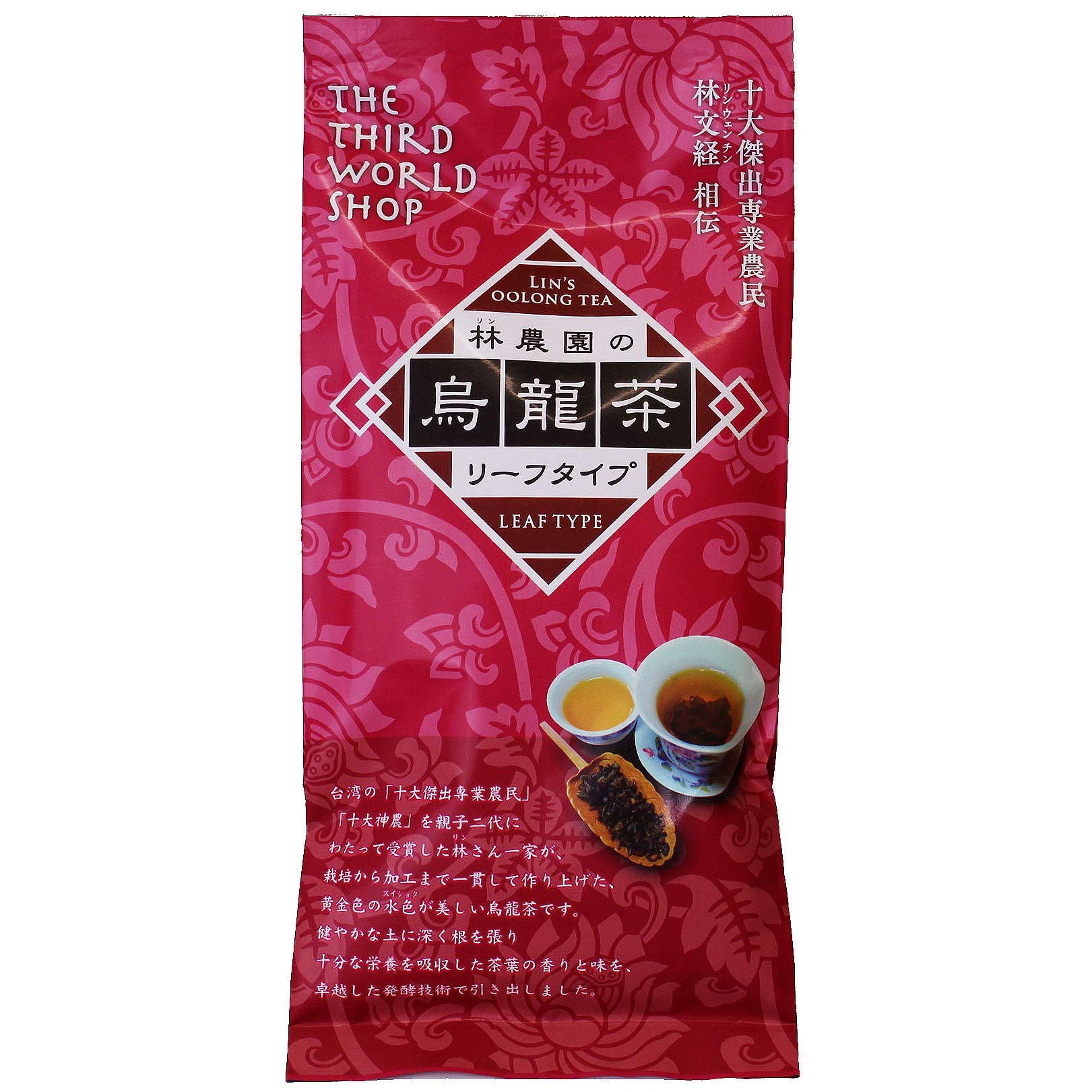 第3世界ショップ 林農園の烏龍茶 70g