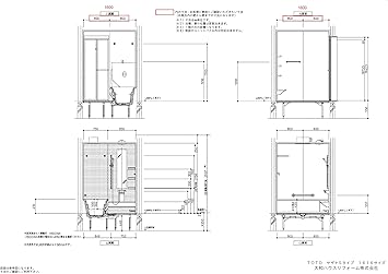 Amazon リフォーム 工事込 一括払 Toto ユニットバス サザナ 戸建 1600 1600 工事 サービス