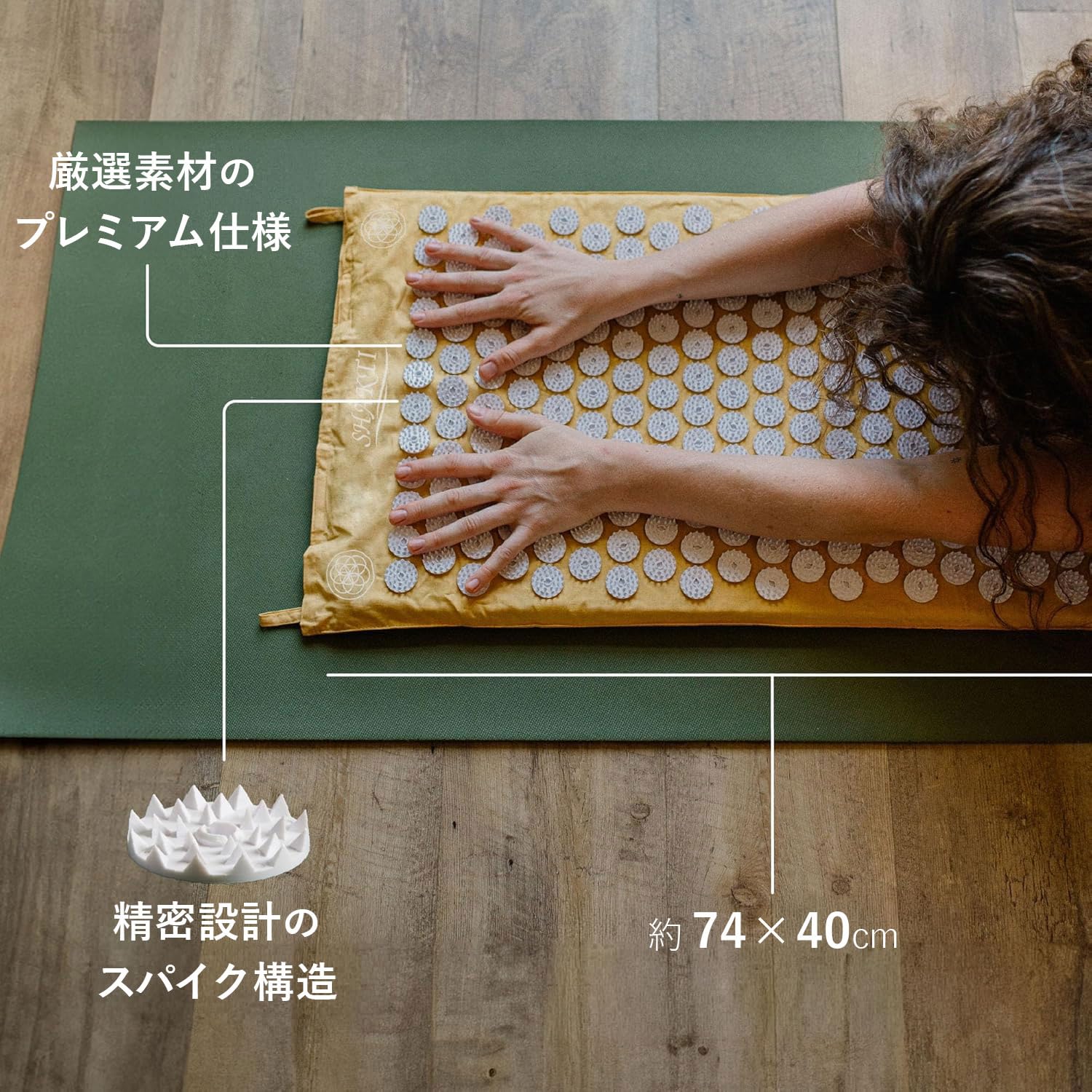 Amazon.co.jp: 【正規品】シャクティ シャクティマット イエロー 黄色