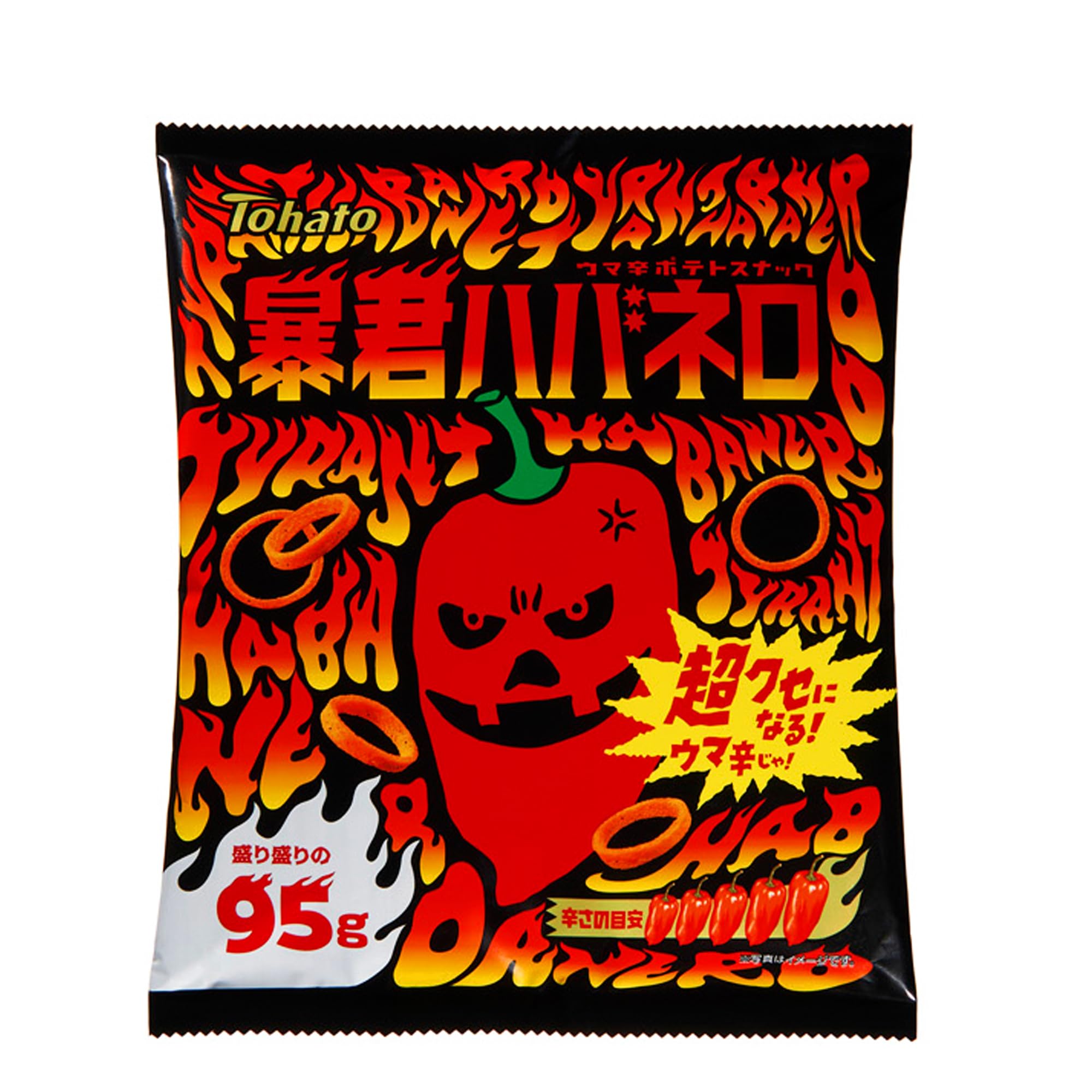 Amazon.co.jp: 東ハト 暴君ハバネロ 95g×12袋 : 食品・飲料・お酒