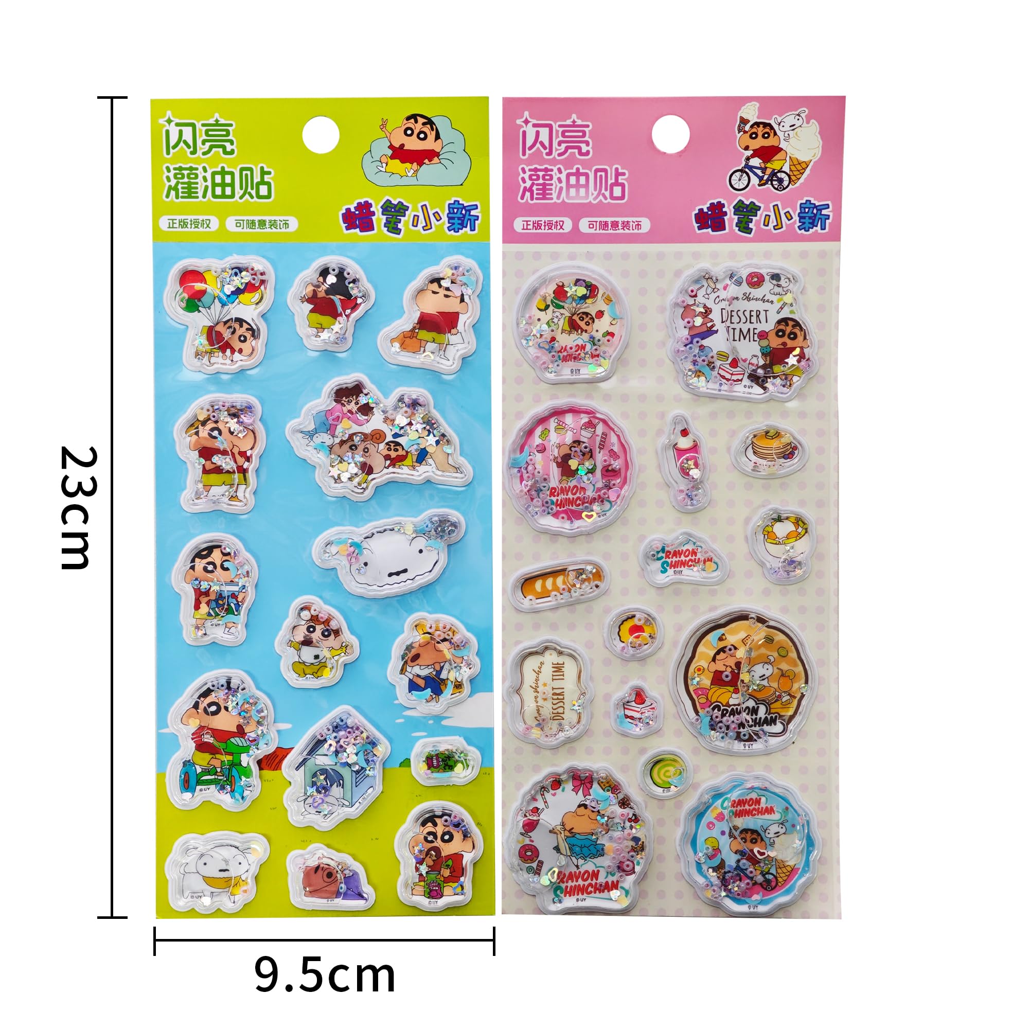 Amazon | KRGNPLE 2026 年新モデル 実店舗品質 2 枚入り 水シール 3D